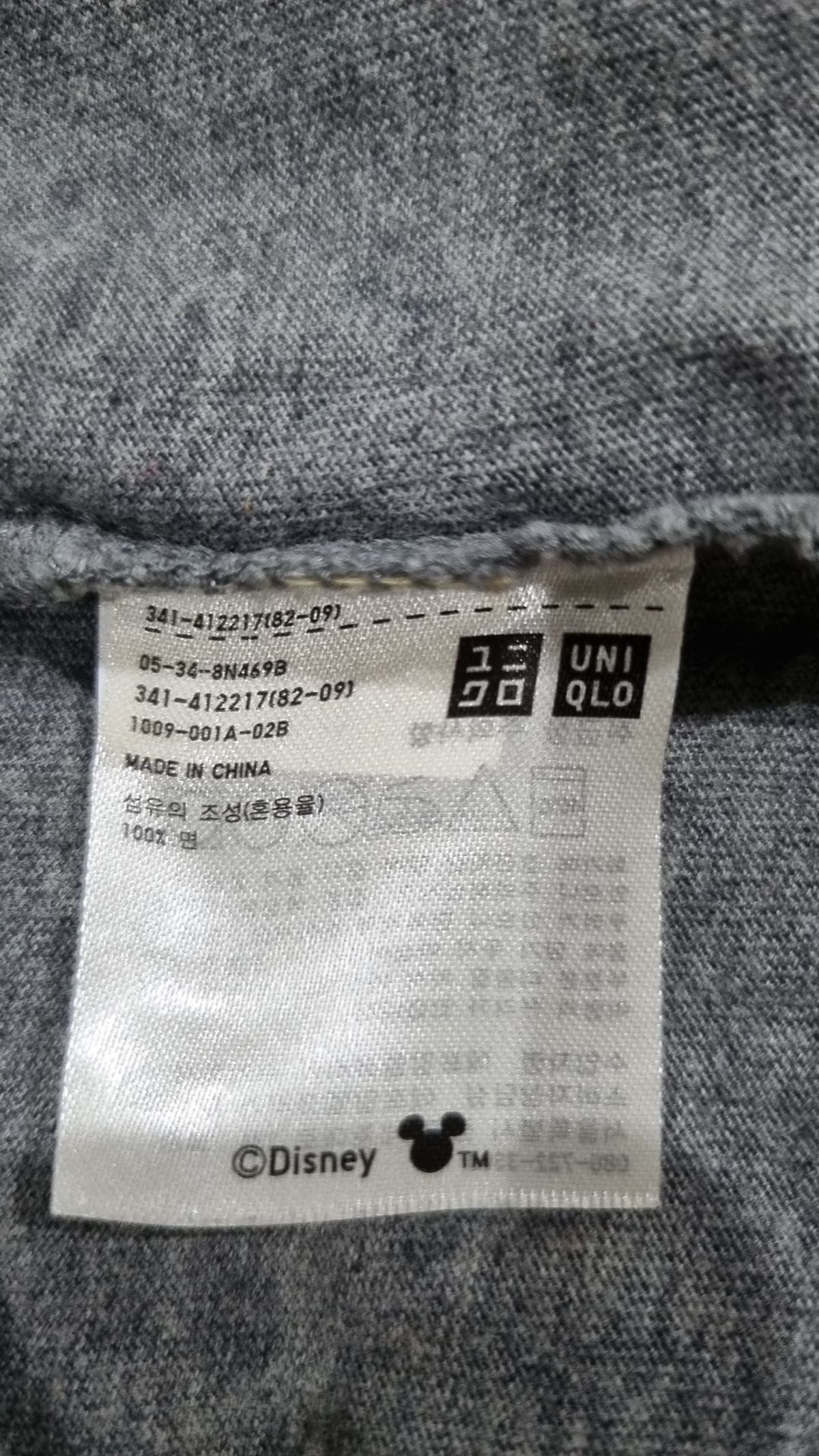 유니클로 x 디즈니(UNIQLO x Disney) 반소매 티셔츠 S
