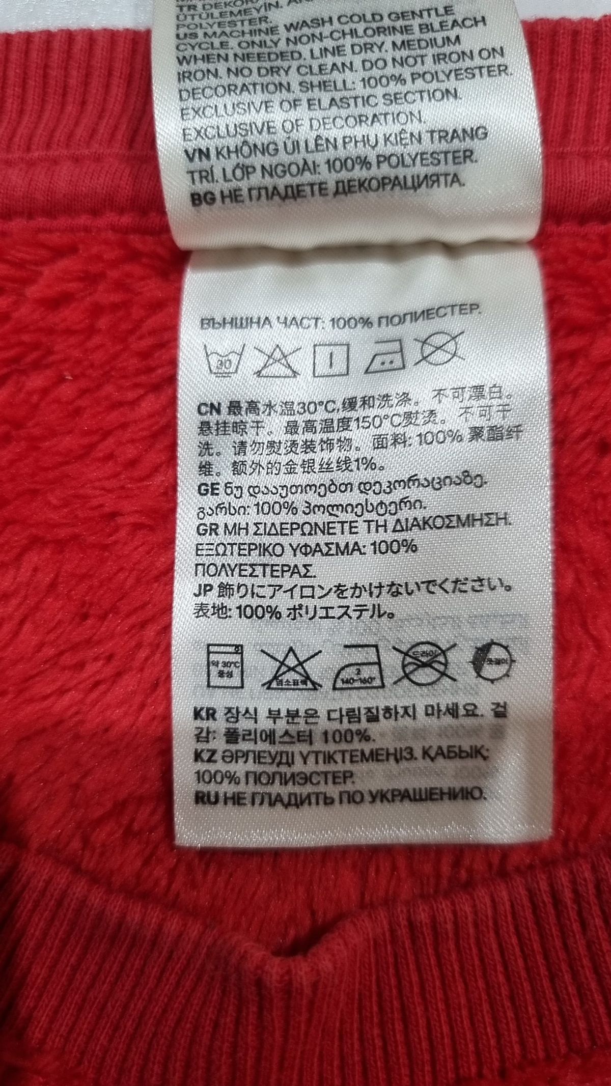 에이치앤엠(H&M) 맨투맨/스웨트셔츠 XS