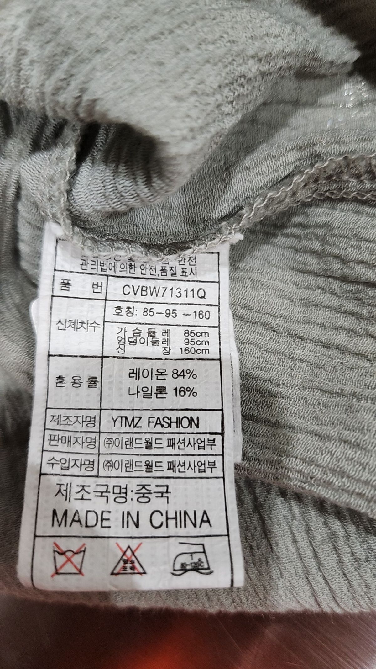 클라비스(CLOVIS) 어깨 셔링 블라우스 85