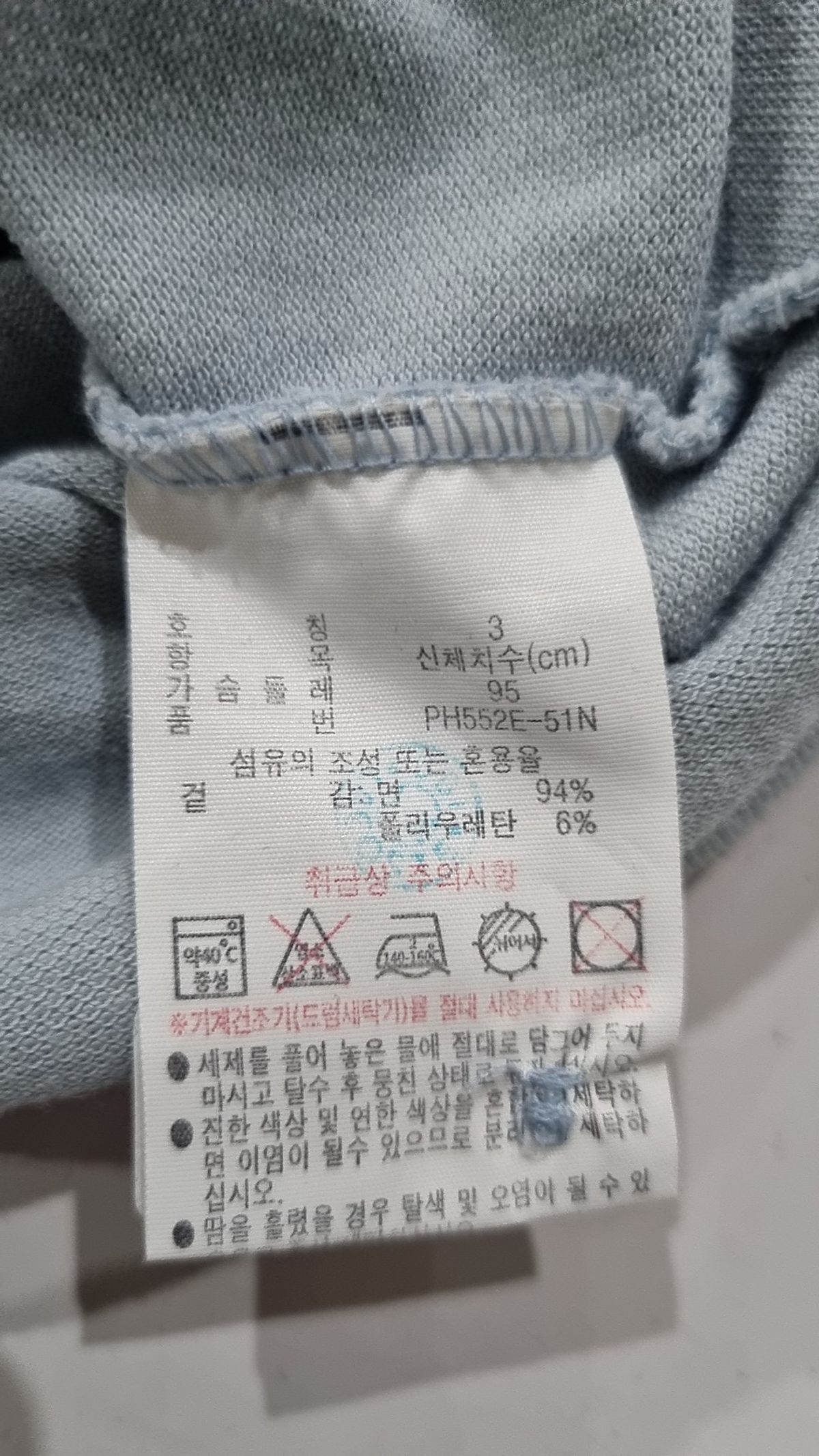 라코스테(LACOSTE) 피케/카라 티셔츠 95