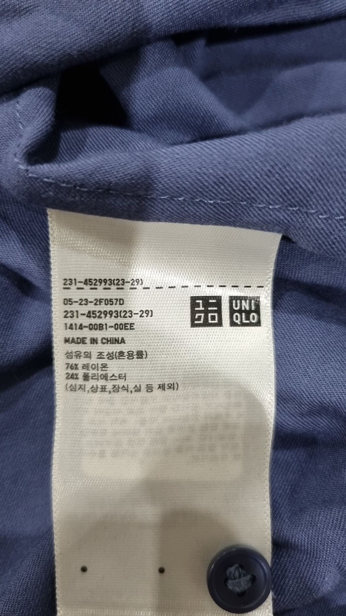 유니클로(UNIQLO) 블라우스 M