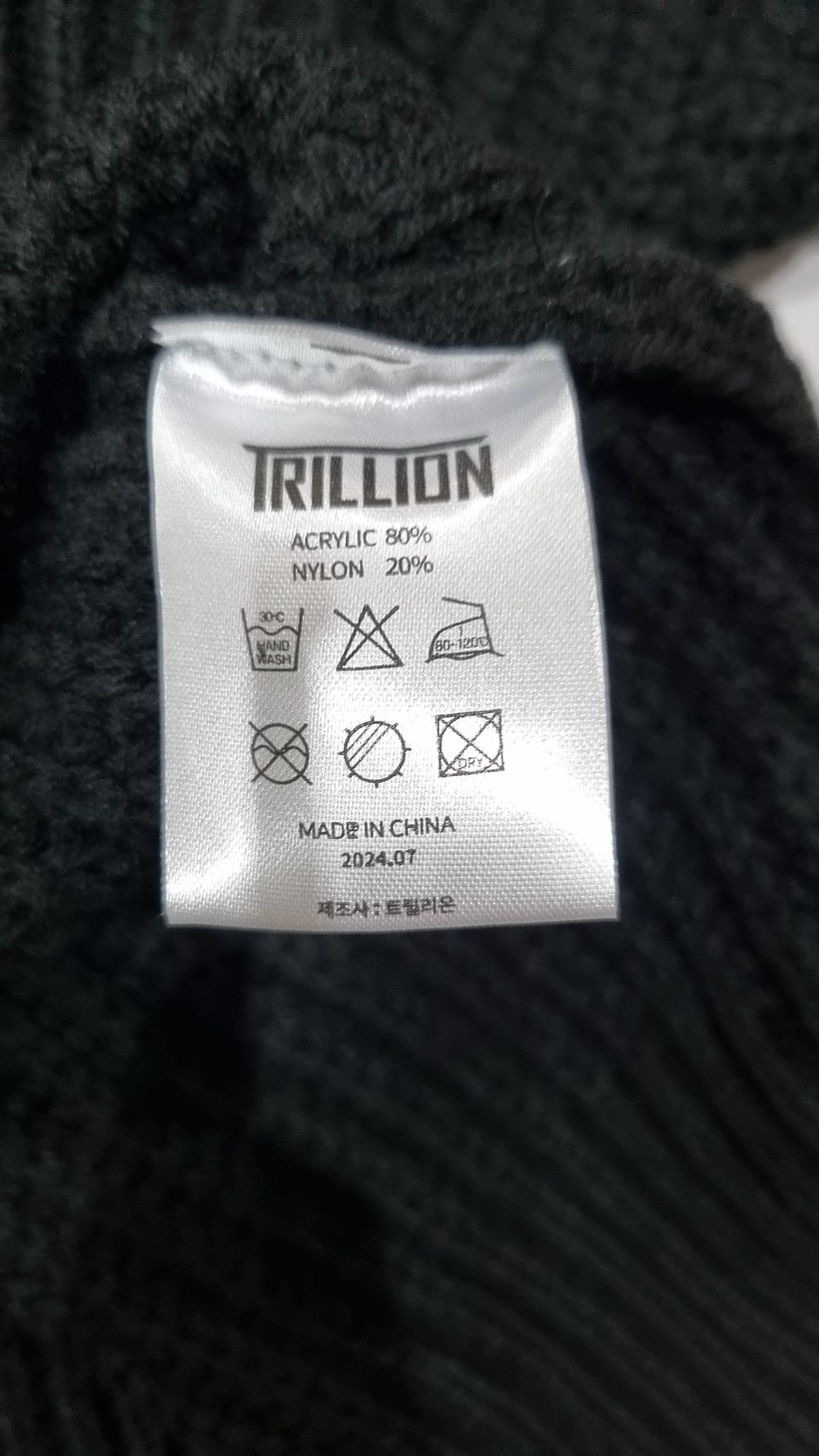 트릴리온(TRILLION) 니트/스웨터 L