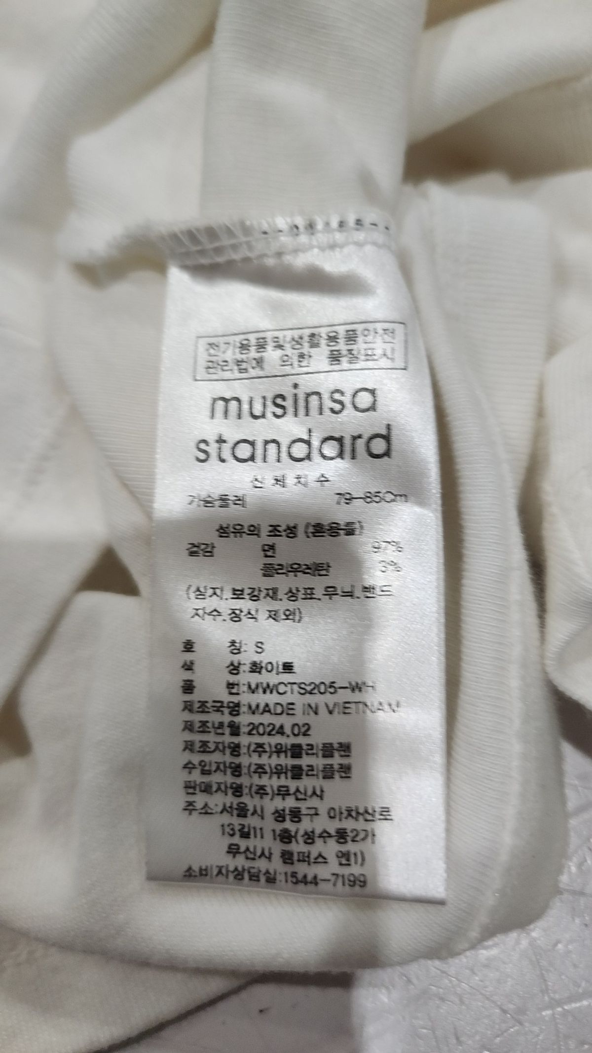 무신사 스탠다드(MUSINSA STANDARD) 반소매 티셔츠 S
