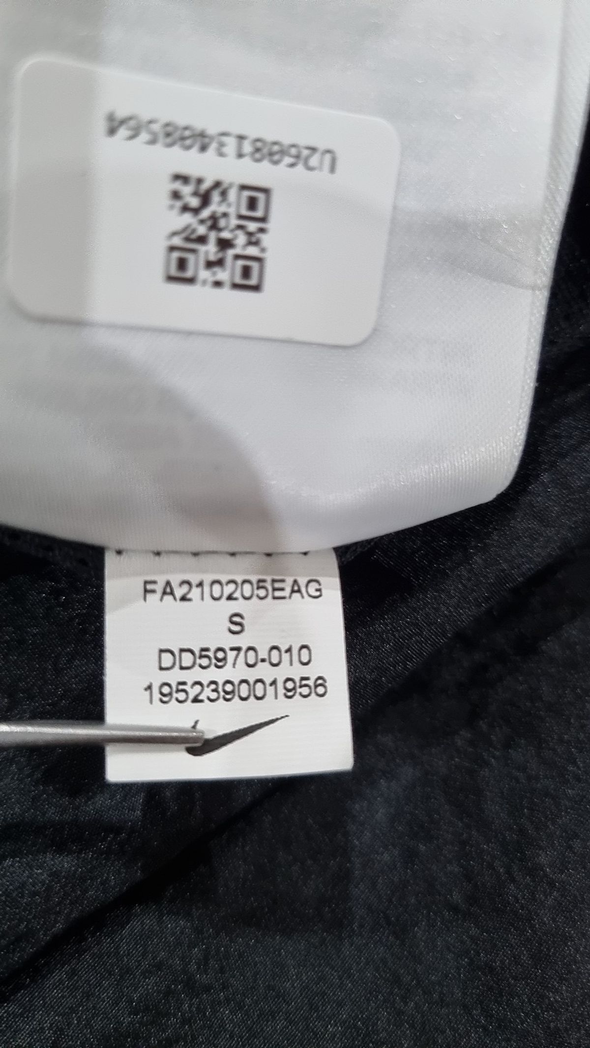 나이키(NIKE) 조거 팬츠 S