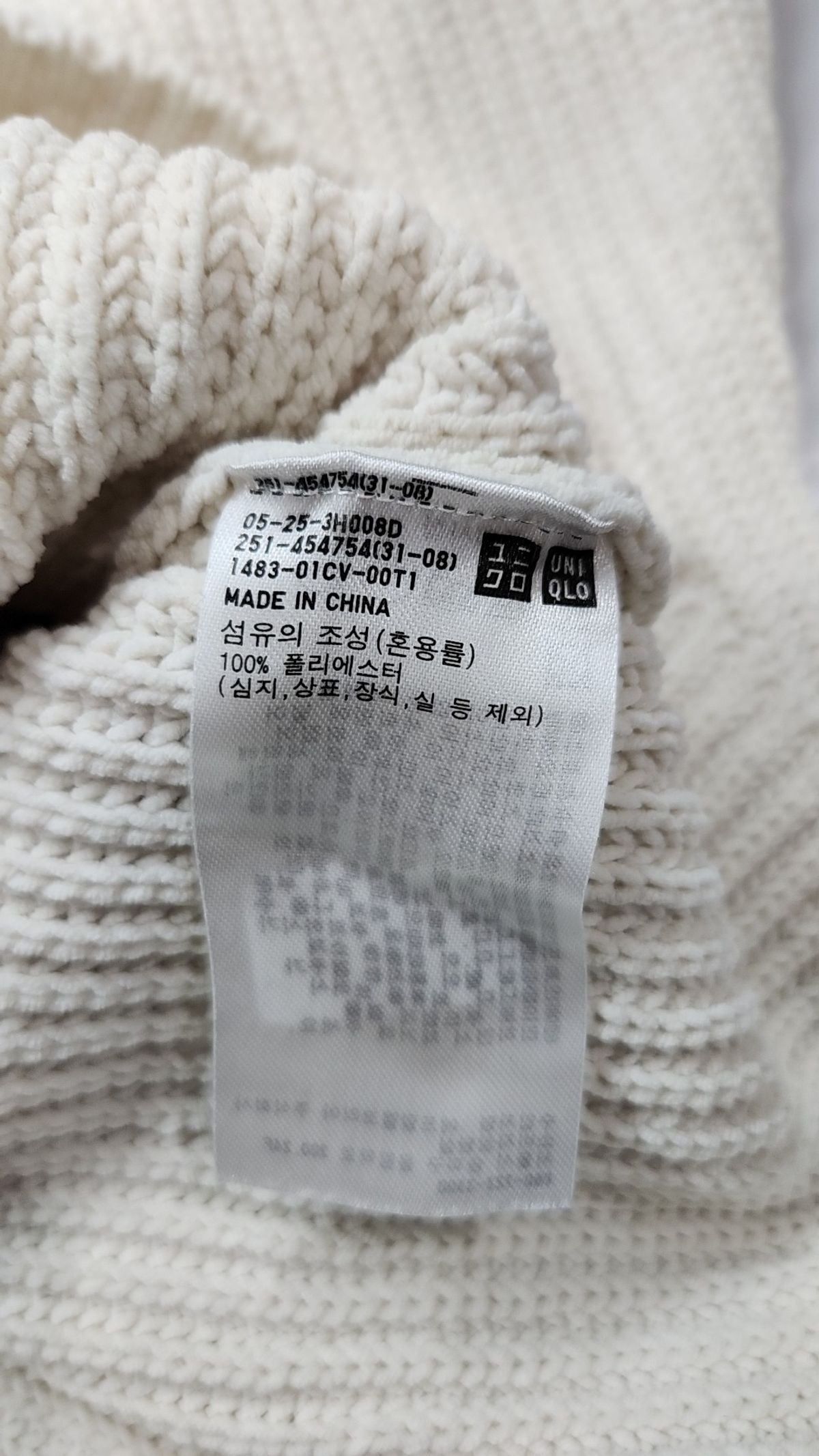 유니클로(UNIQLO) 니트/스웨터 M