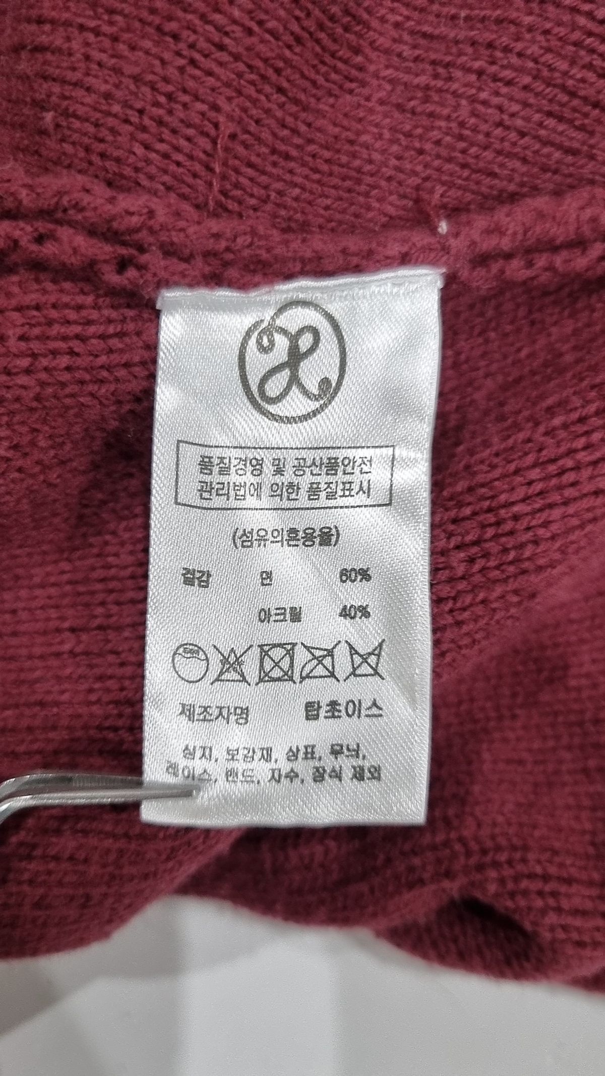 엑스톤즈(XTONZ) 카디건 L