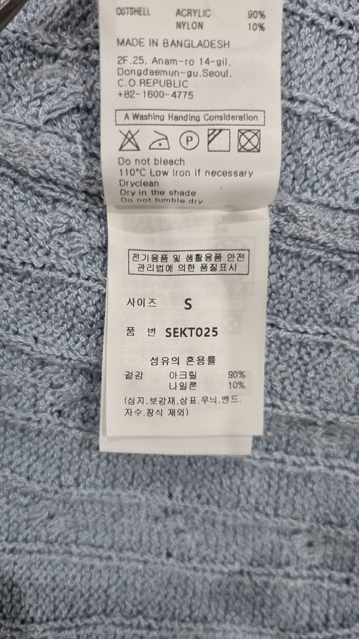 세컨모놀로그(SECONDMONO) 키홀 케이블 라운드 하프 니트 [6 COLOR]_SEKT025 S