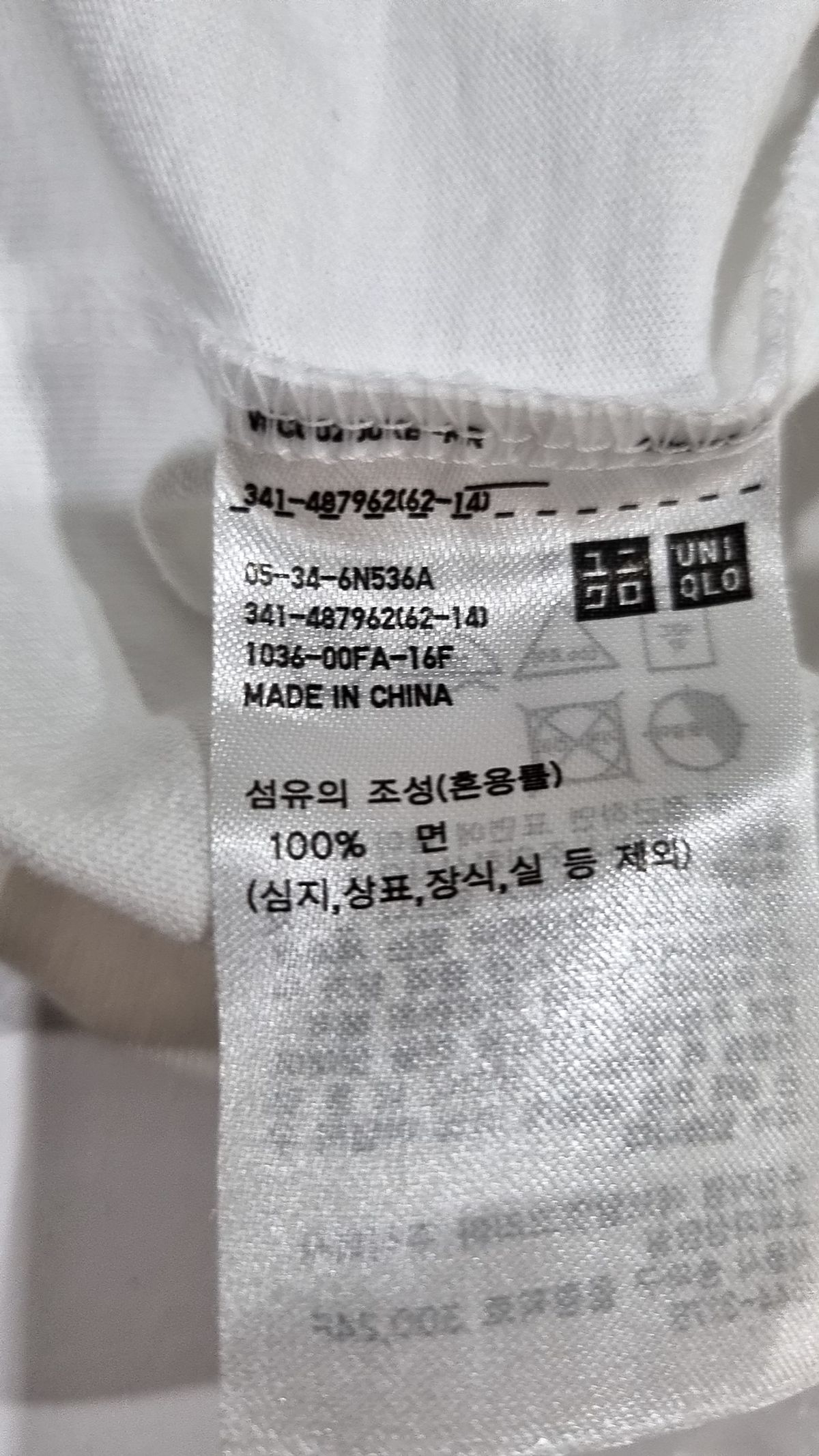 유니클로(UNIQLO) 반소매 티셔츠 L