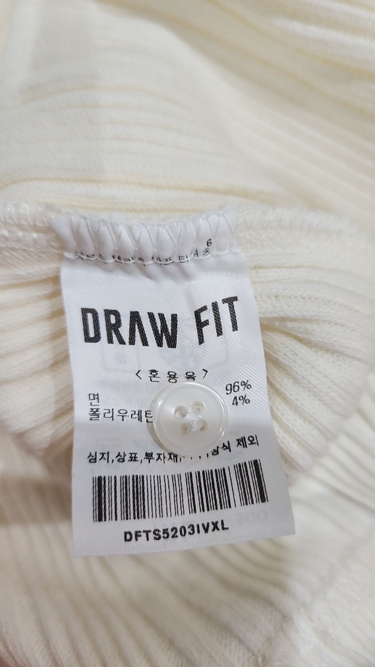 드로우핏(DRAW FIT) 반소매 티셔츠 XL
