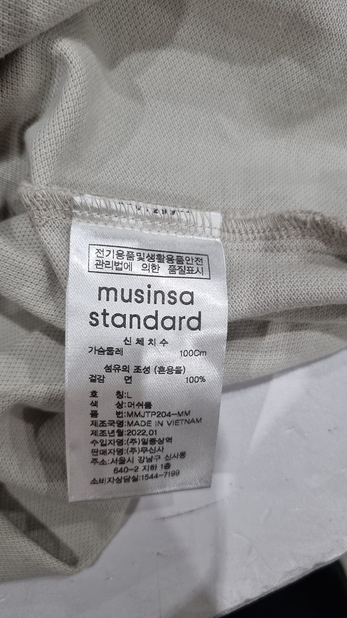무신사 스탠다드(MUSINSA STANDARD) 슬릿 넥 피케 폴로 셔츠 [머쉬룸] L