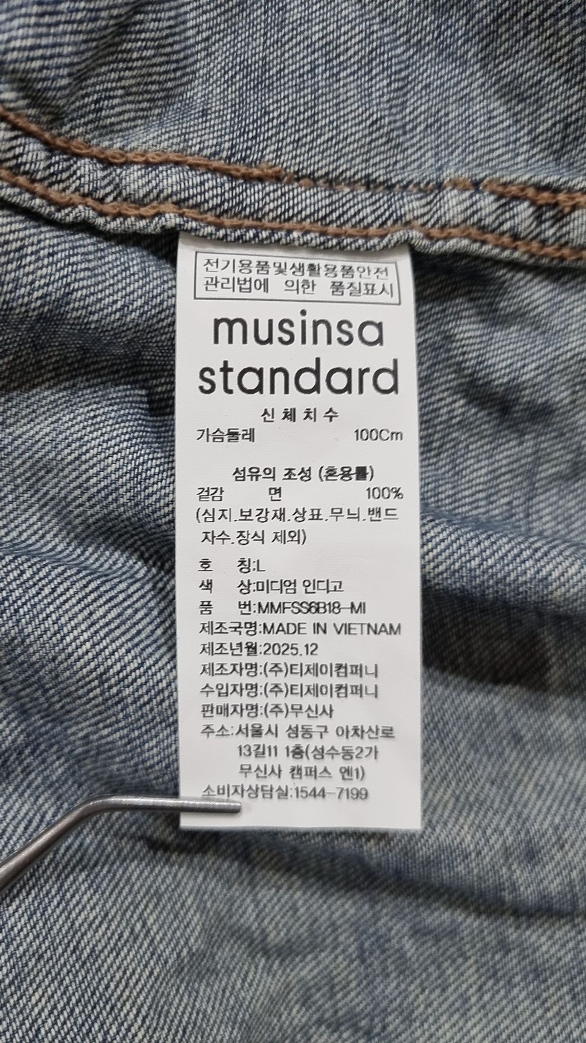 무신사 스탠다드(MUSINSA STANDARD) 데님 반소매 웨스턴 셔츠 [미디엄 인디고] L