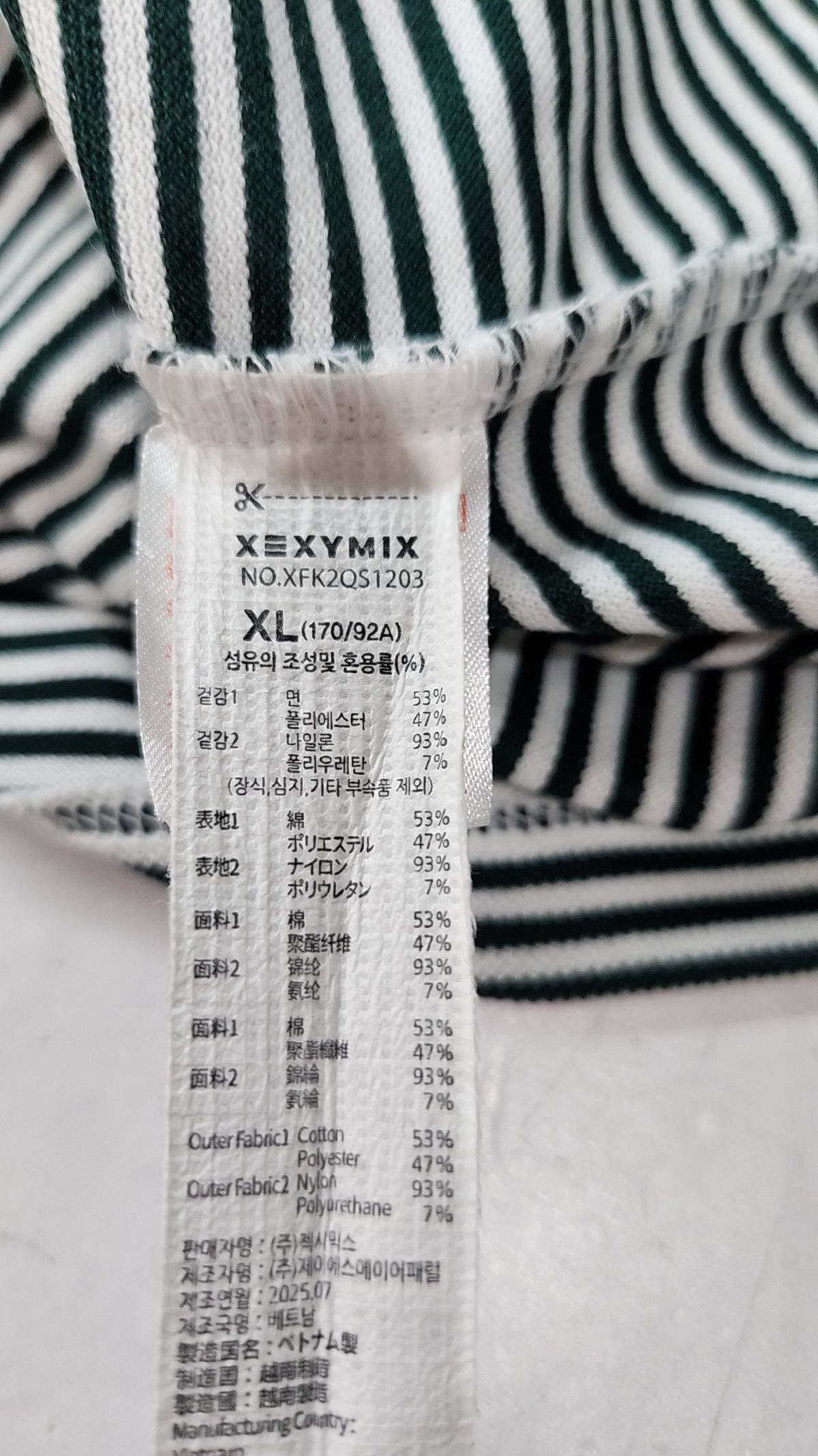 젝시믹스(XEXYMIX) 오픈 카라 백 러플 숏슬리브 XFK2QS1203 XL