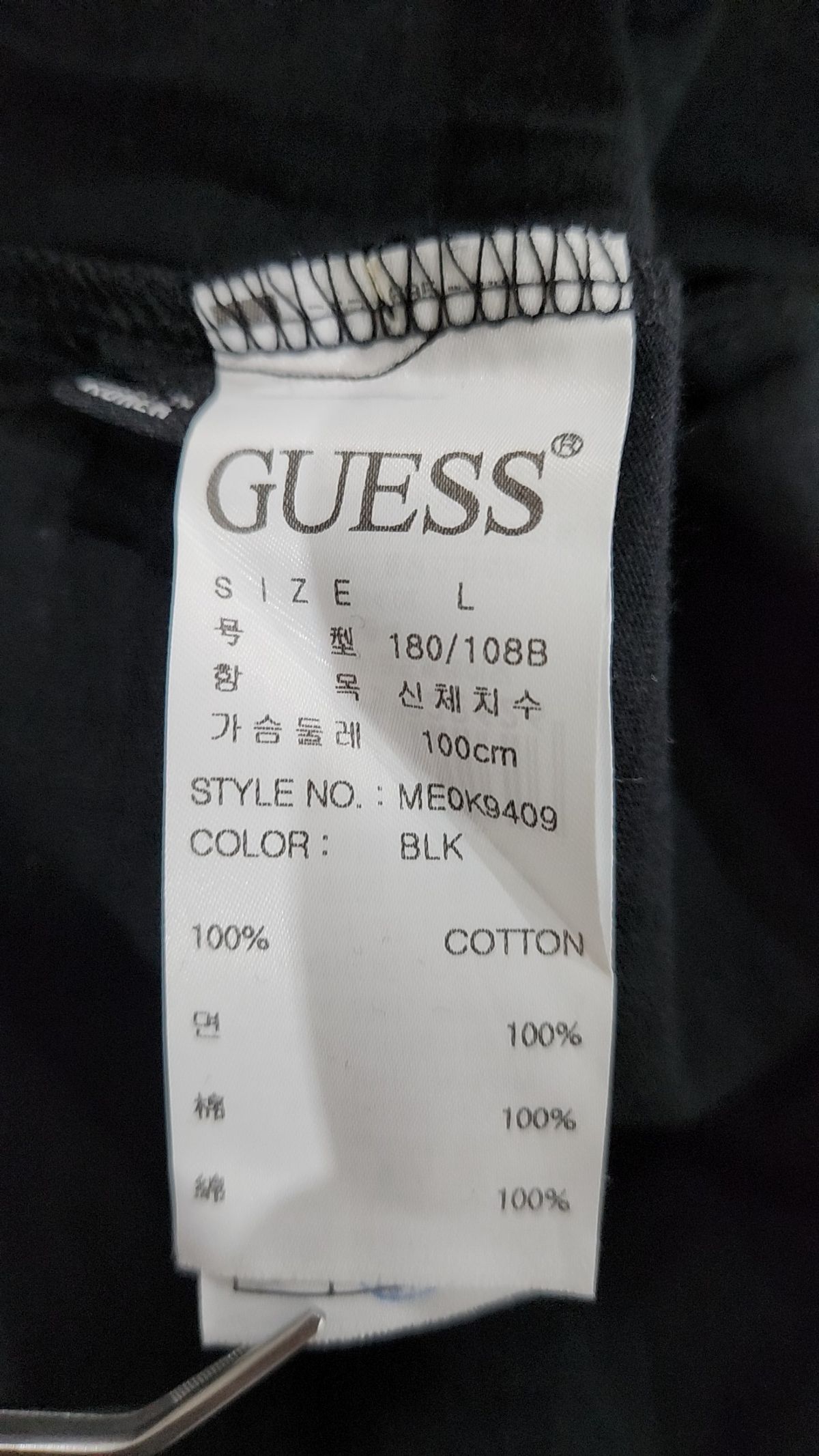 게스(GUESS) 반소매 티셔츠 L