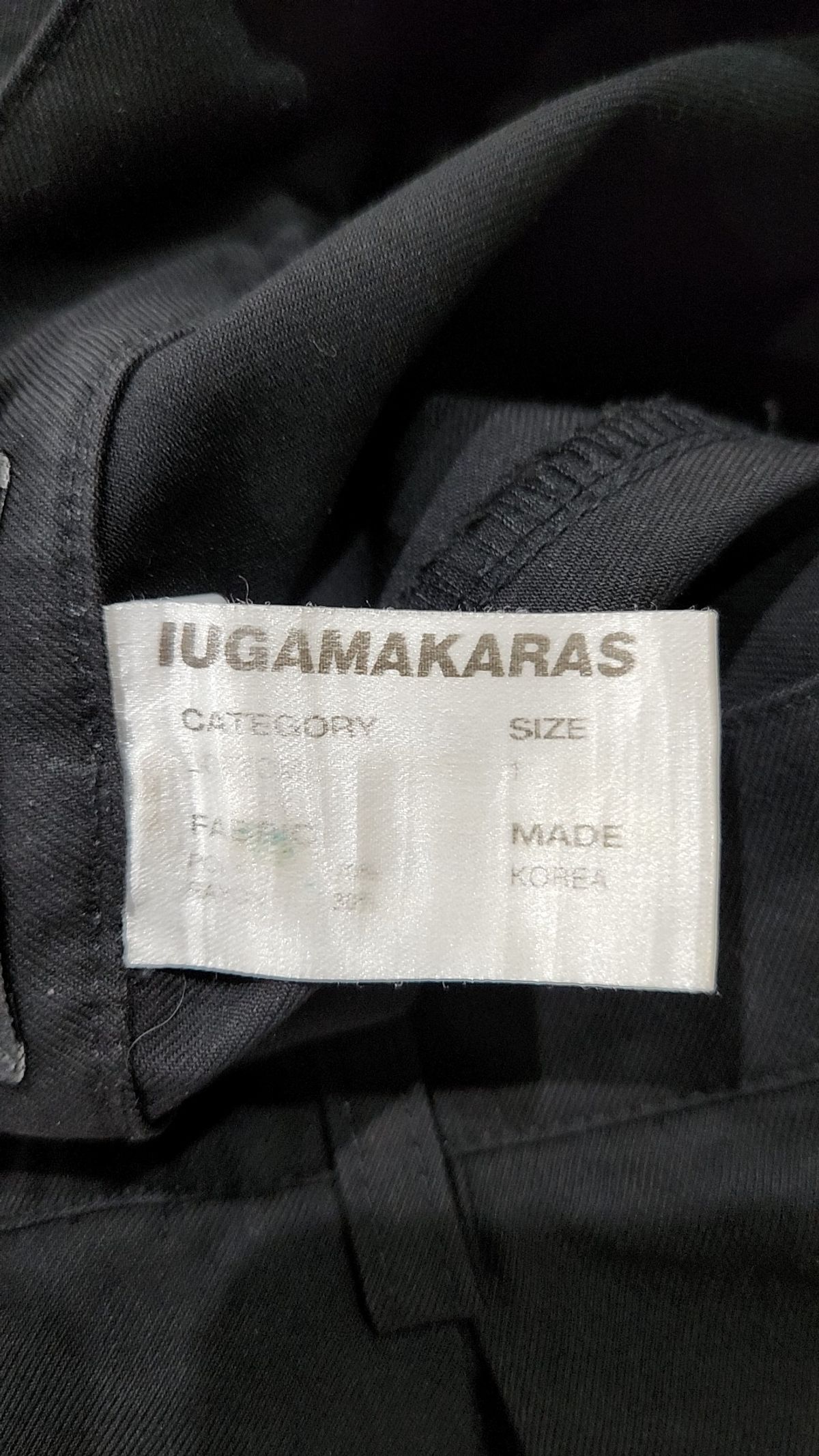 이우가마카라스(IUGAMAKARAS) 코튼 팬츠 1