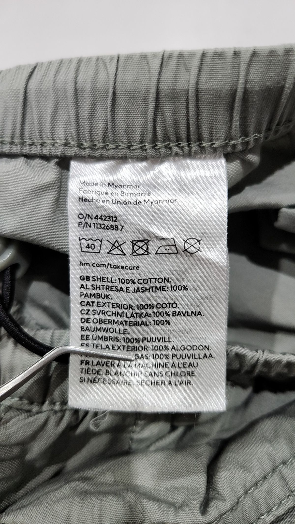 디바이디드에이치앤엠(DIVIDED H&M) 롱스커트 S