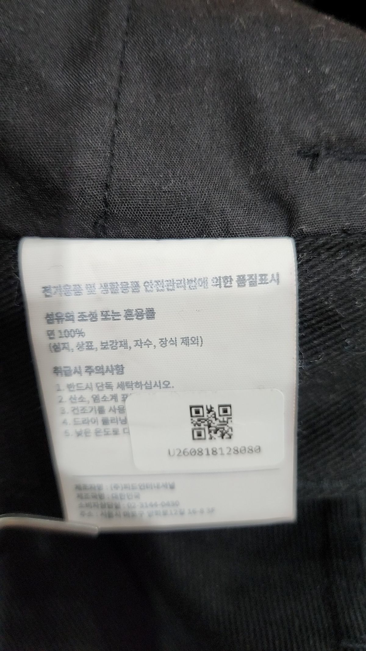로어즈(LORES) 숏팬츠 M
