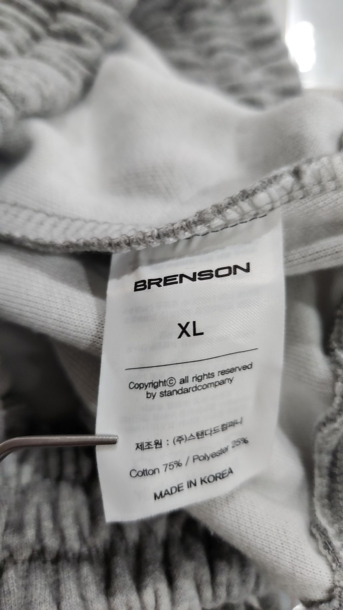 브렌슨(BRENSON) 트레이닝 팬츠 XL