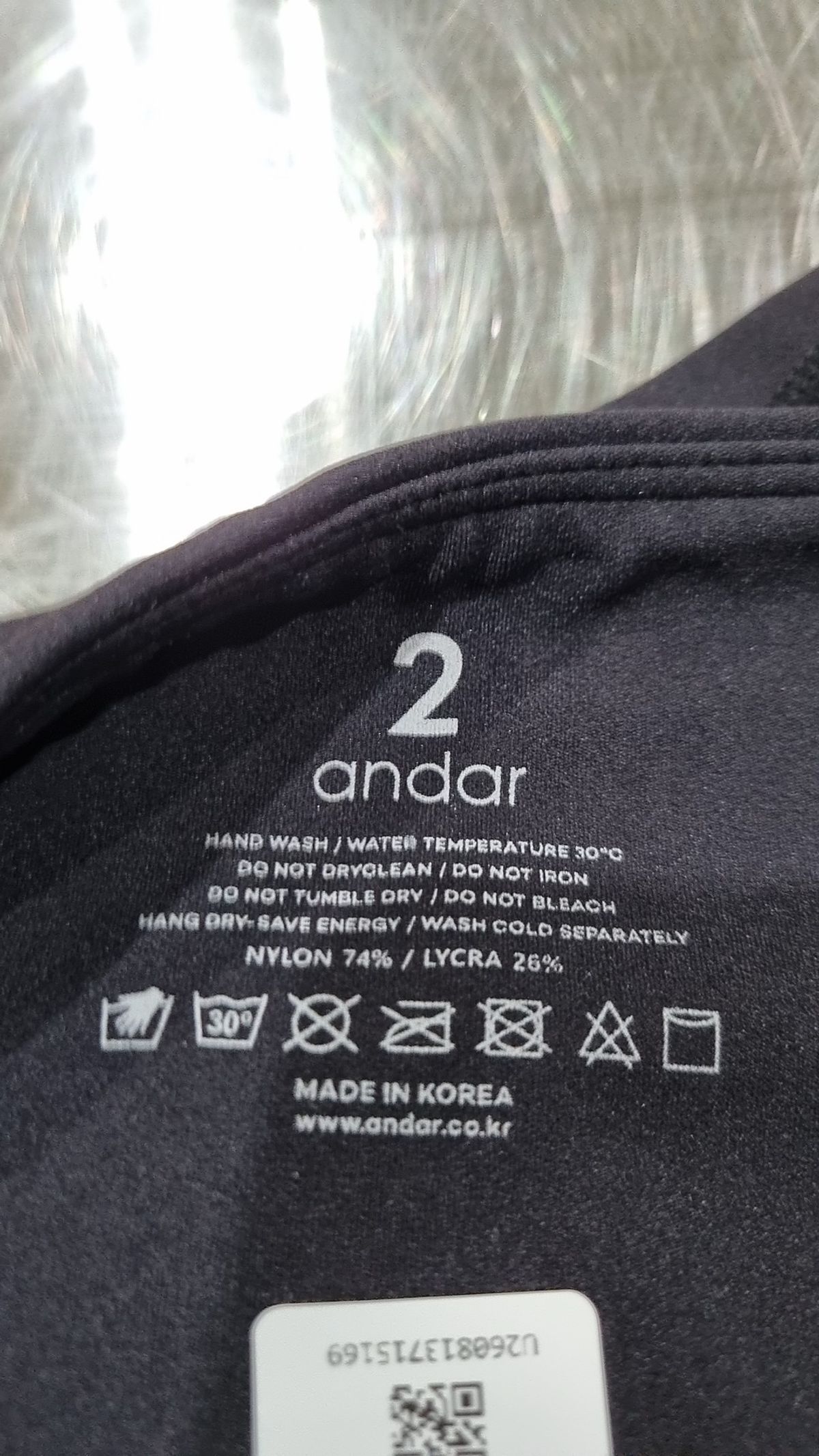 안다르(ANDAR) 레깅스 FREE