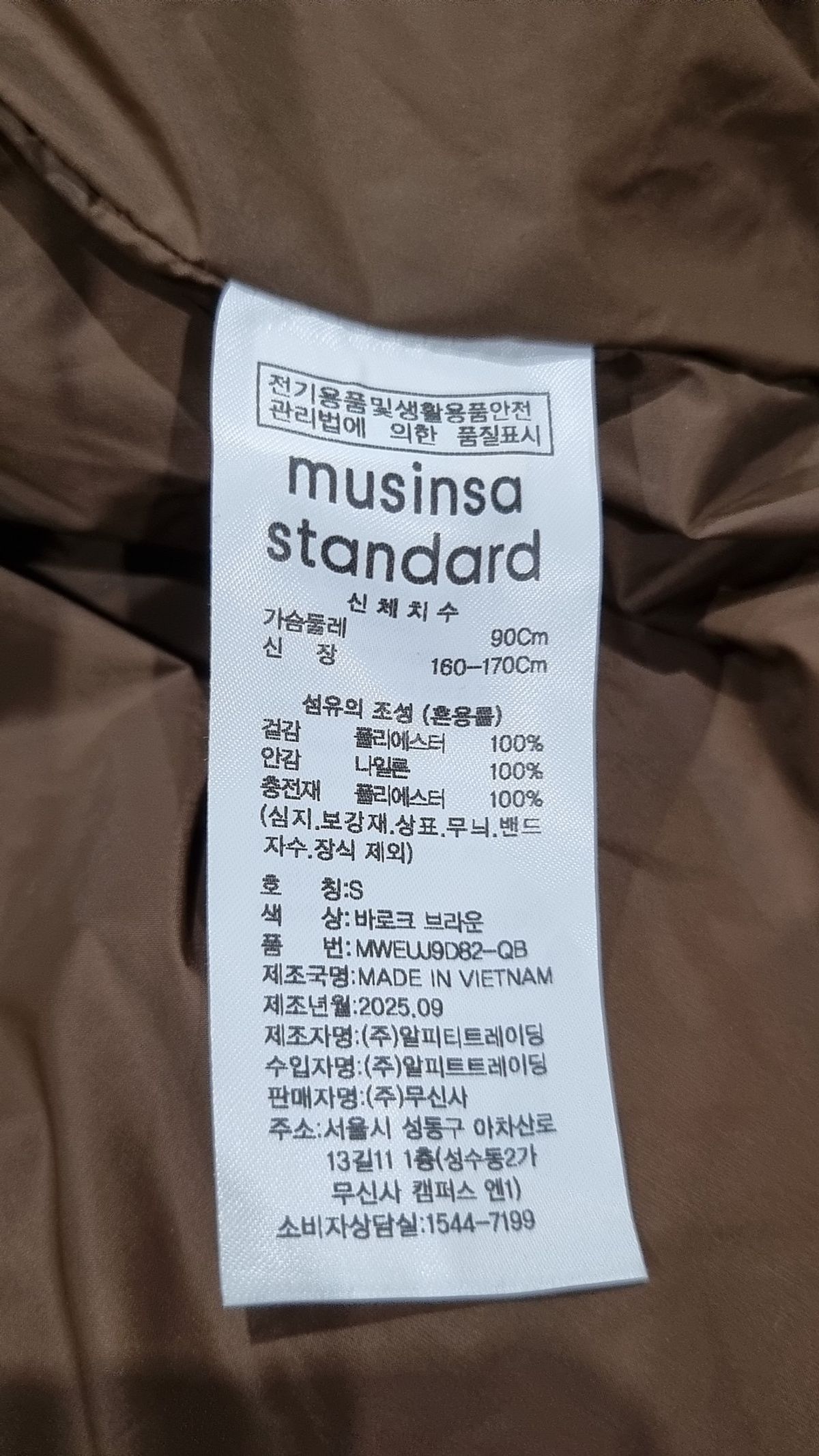 무신사 스탠다드(MUSINSA STANDARD) 숏 패딩/숏 헤비 아우터 S