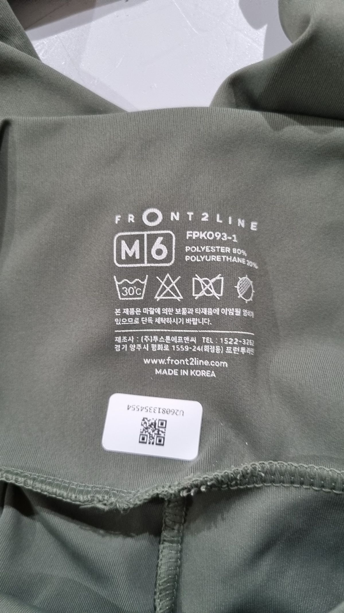 프론투라인(FRONT2LINE) 레깅스 M