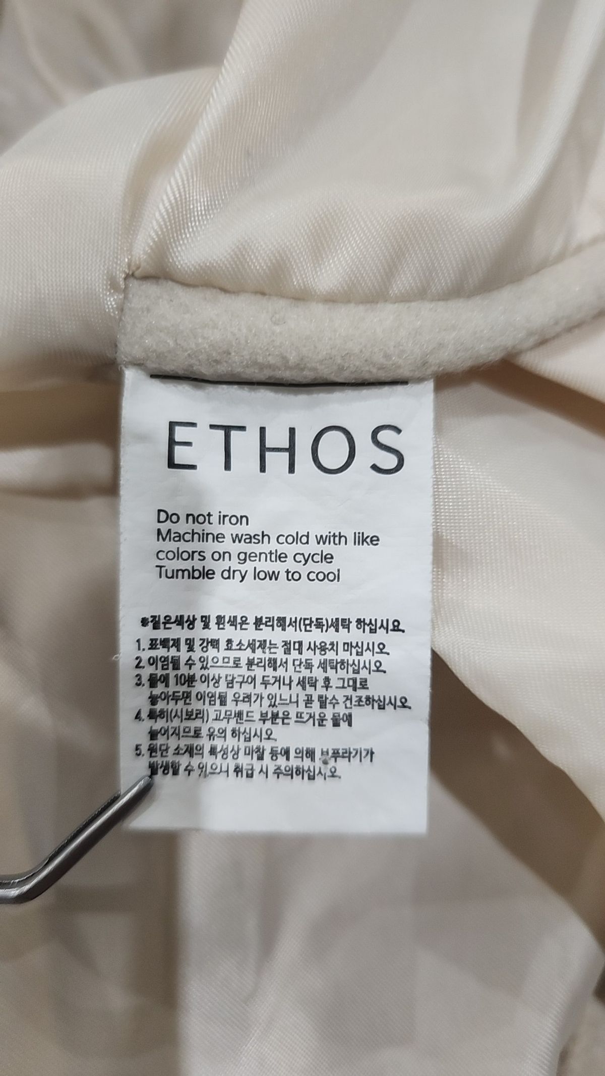 에토스(ETHOS) 겨울 싱글 코트 M