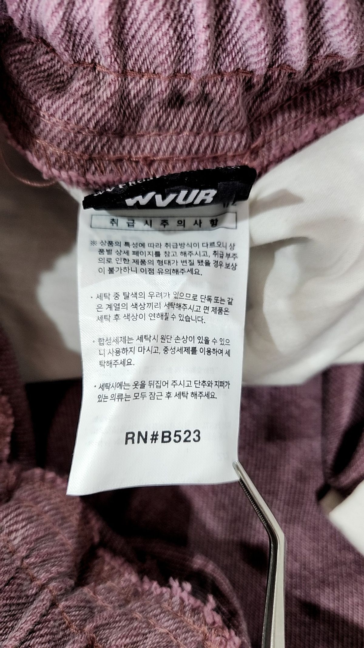 더블유브이프로젝트(WV PROJECT) 코튼 팬츠 L