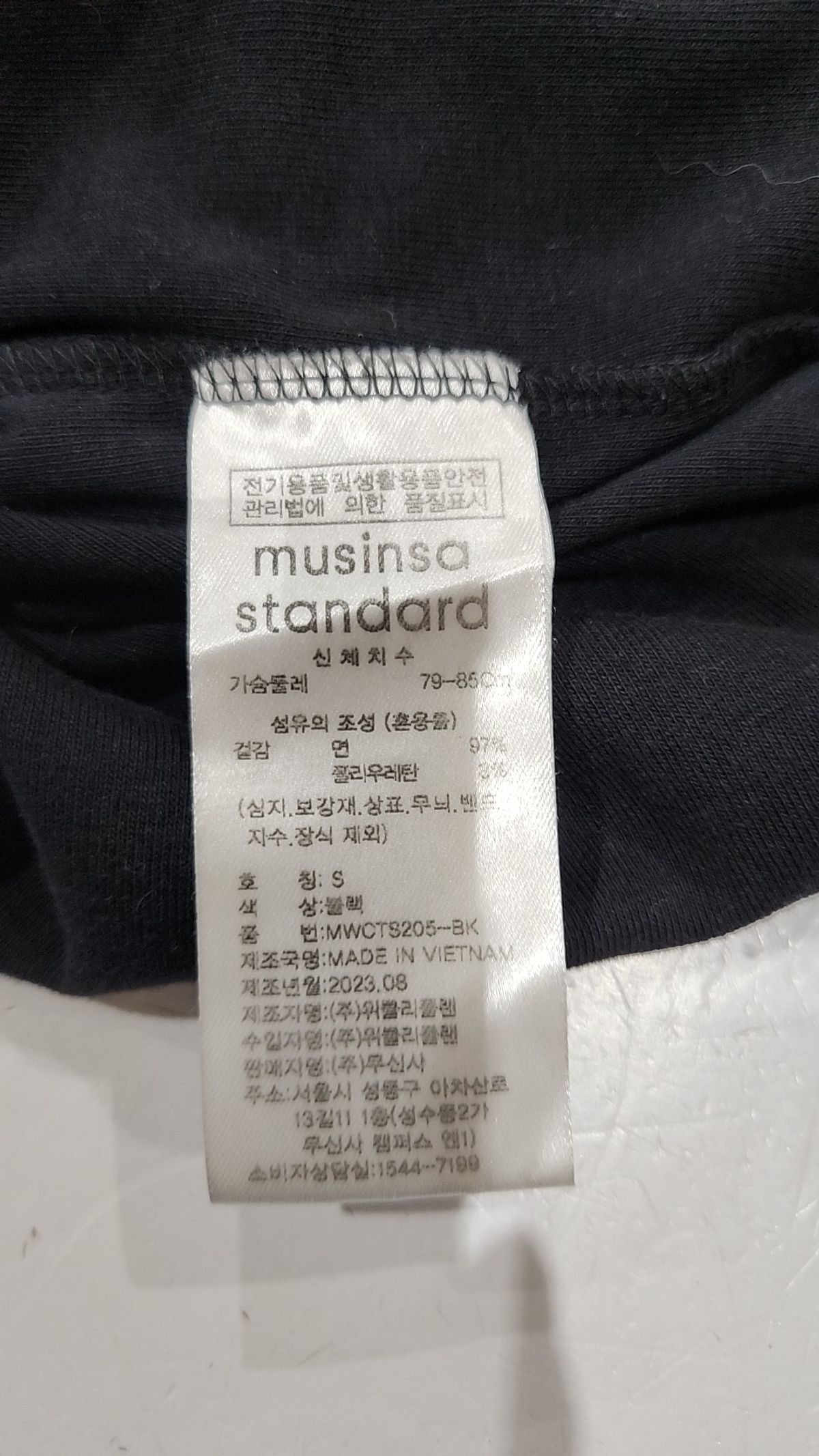 무신사 스탠다드(MUSINSA STANDARD) 반소매 티셔츠 S