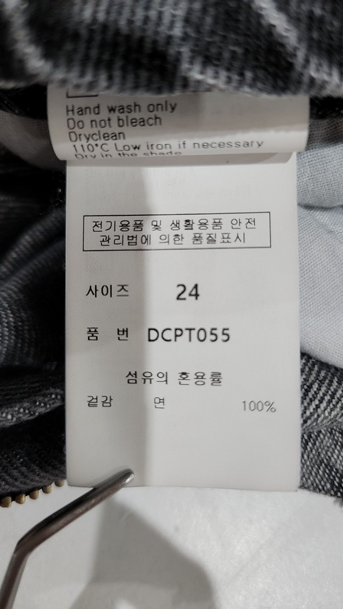 데케트(DECET) Balloon Wide Jeans DCPT055Black 24