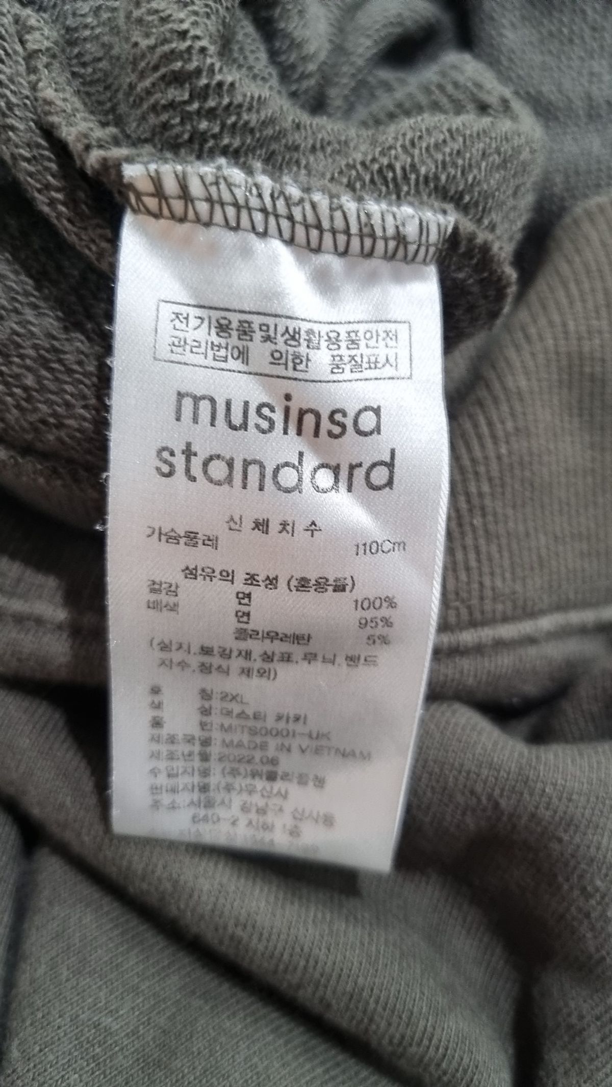 무신사 스탠다드(MUSINSA STANDARD) 맨투맨/스웨트셔츠 XXL