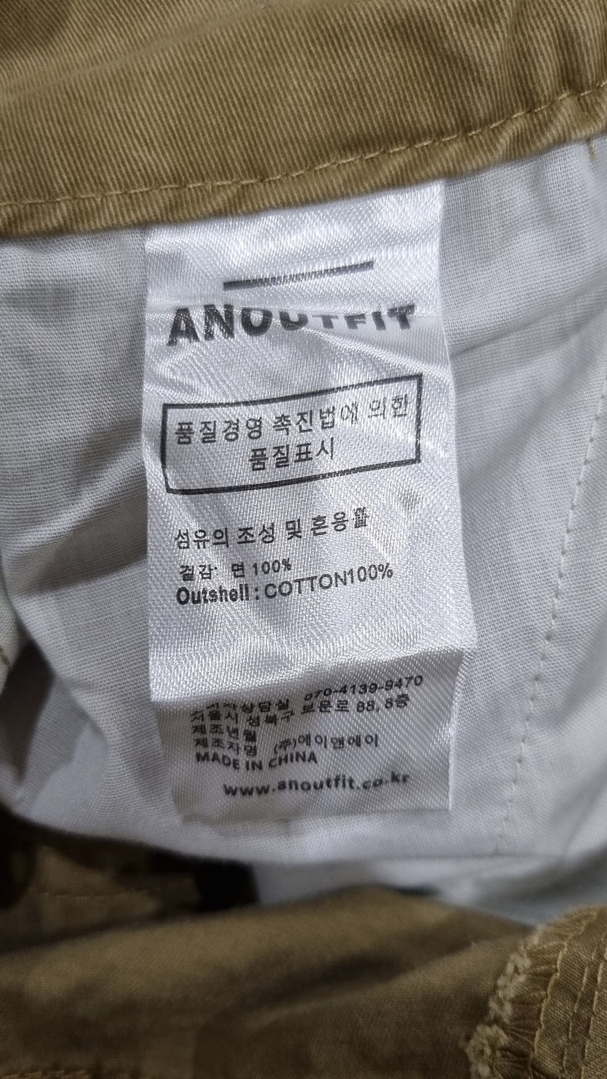 언아웃핏(AOTT) 숏팬츠 XL