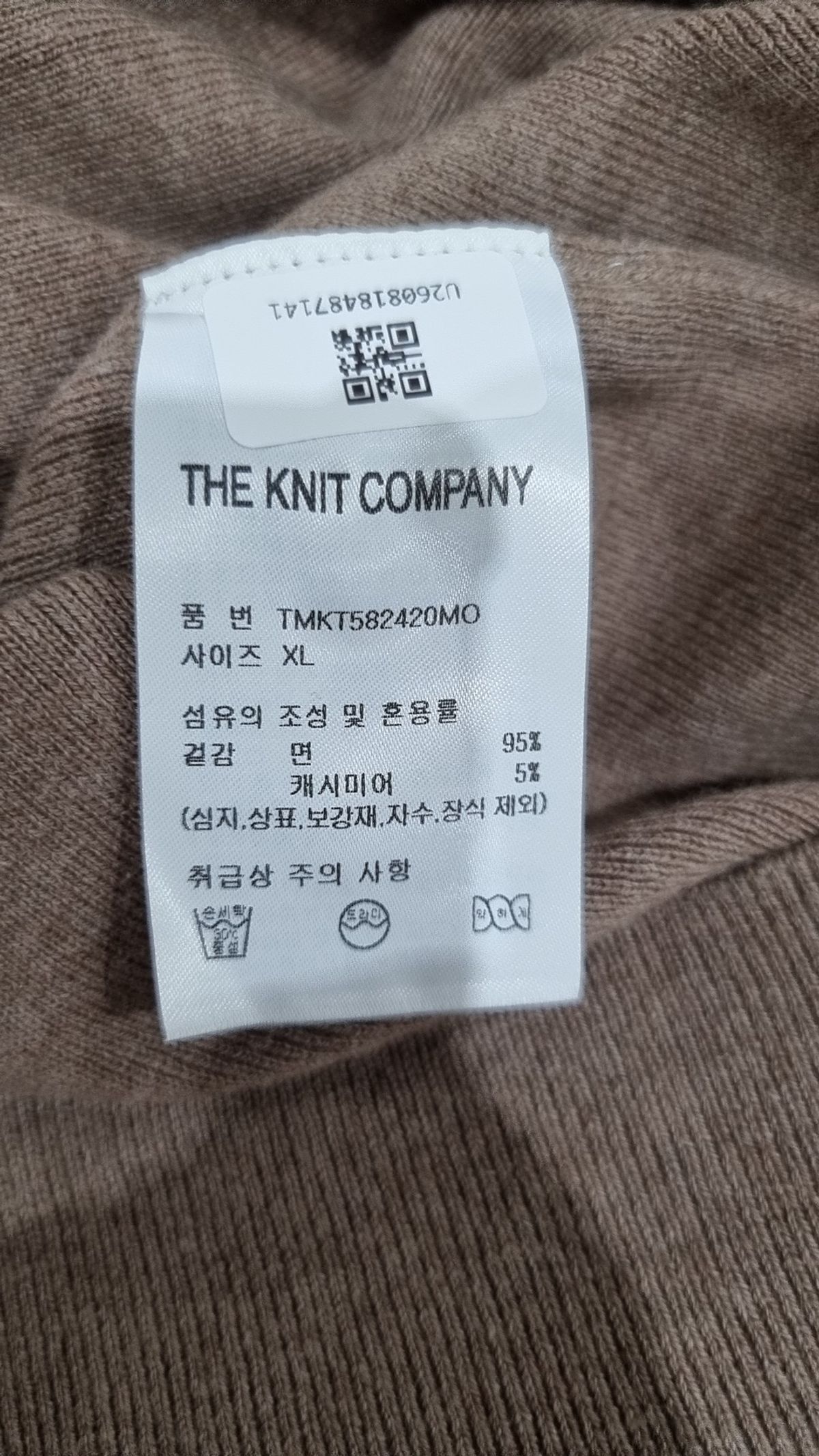 더니트컴퍼니(THEKNITCOMPANY) 코튼 캐시미어 크루넥 니트 [모카] XL