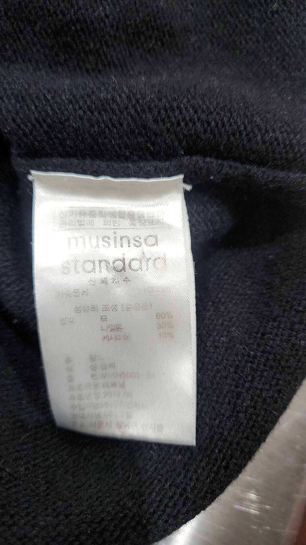 무신사 스탠다드(MUSINSA STANDARD) 니트/스웨터 L