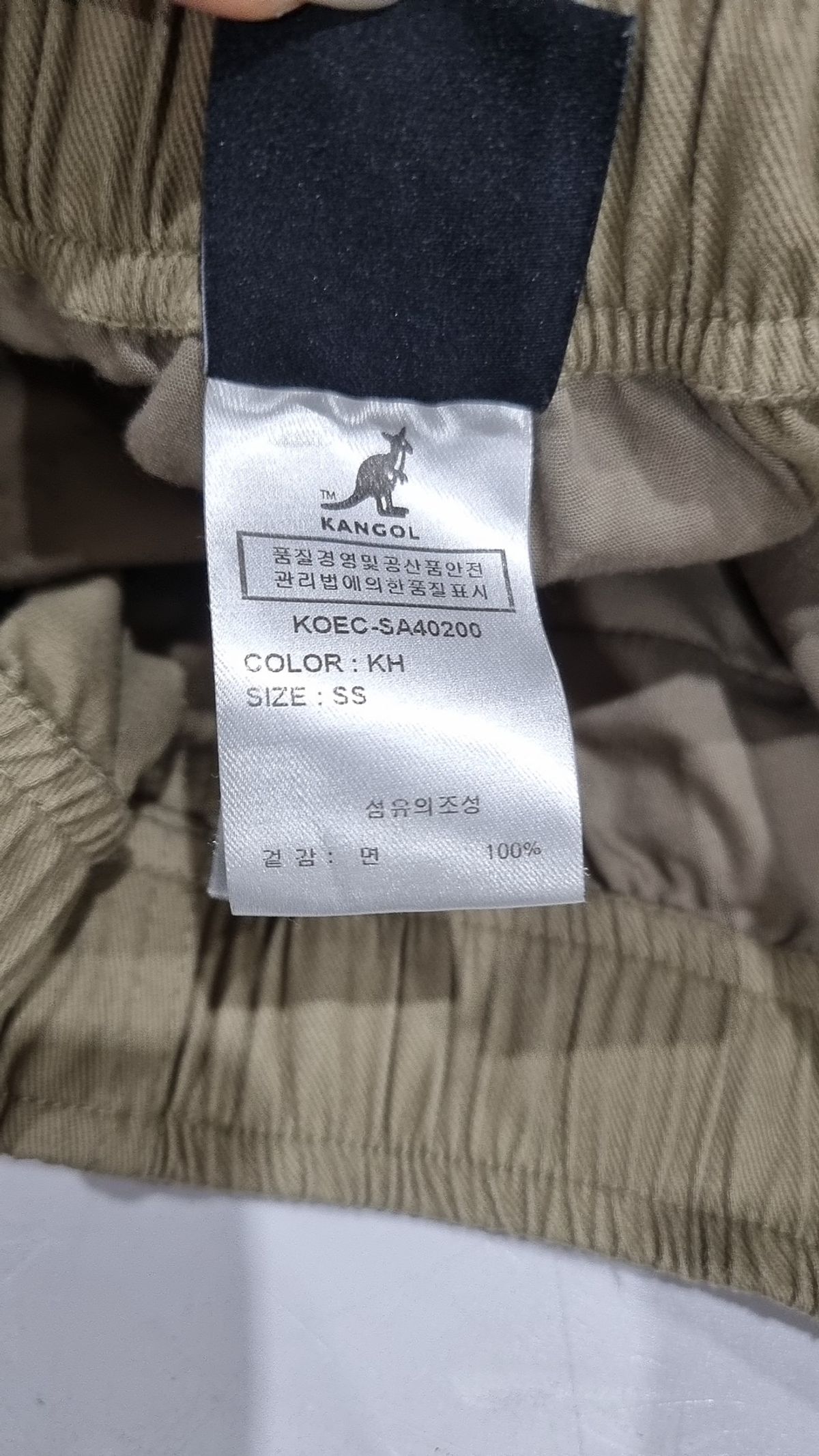 캉골(KANGOL) 숏팬츠 S