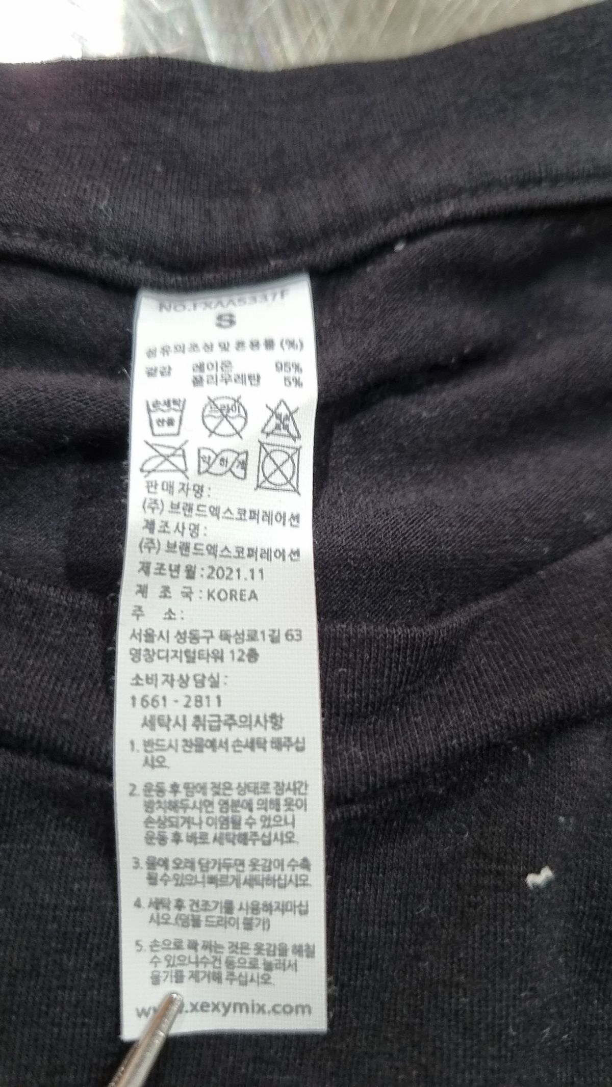 젝시믹스(XEXYMIX) 기타 상의 S