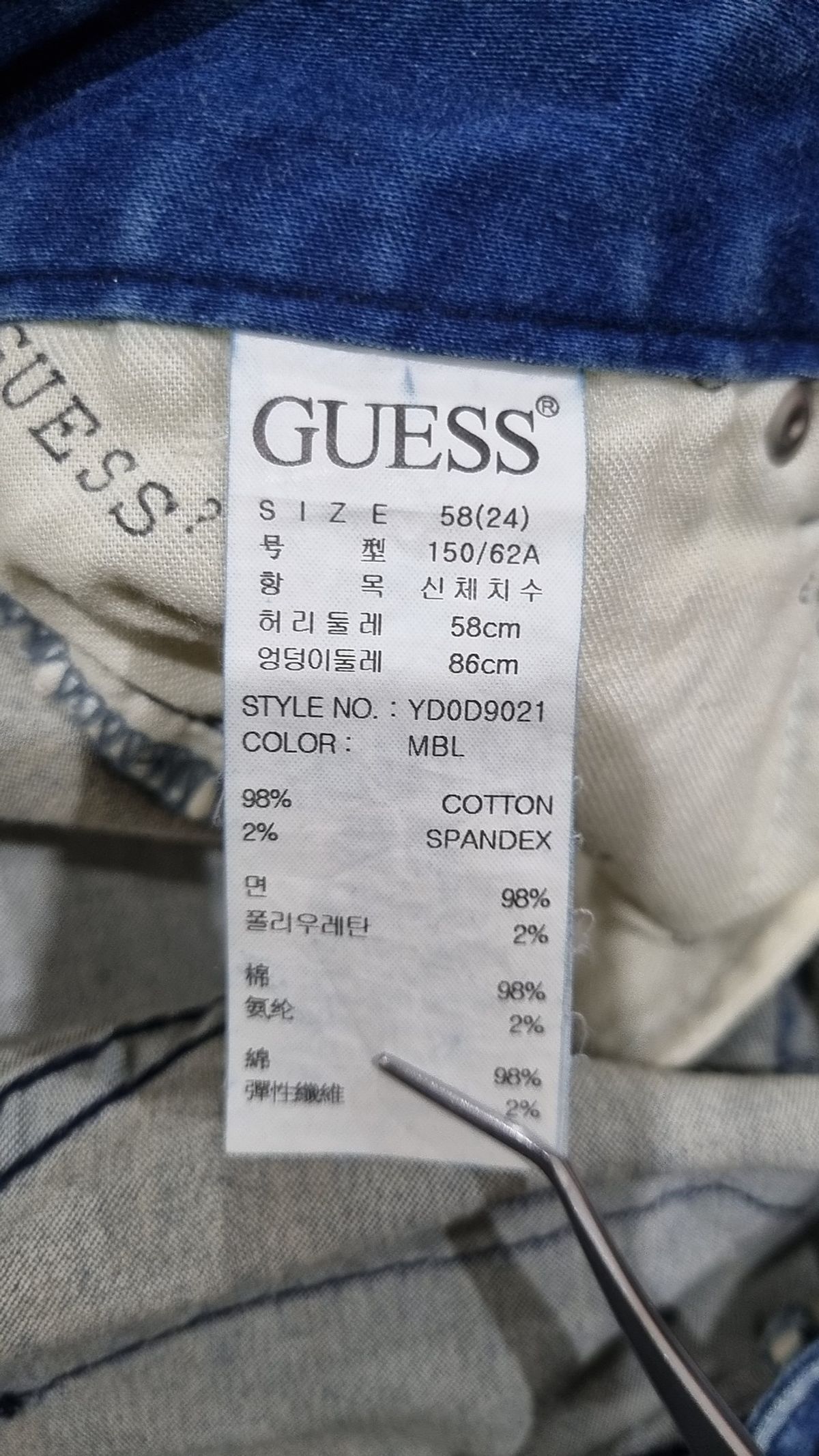 게스진(GUESS JEANS) 청/데님 팬츠 24