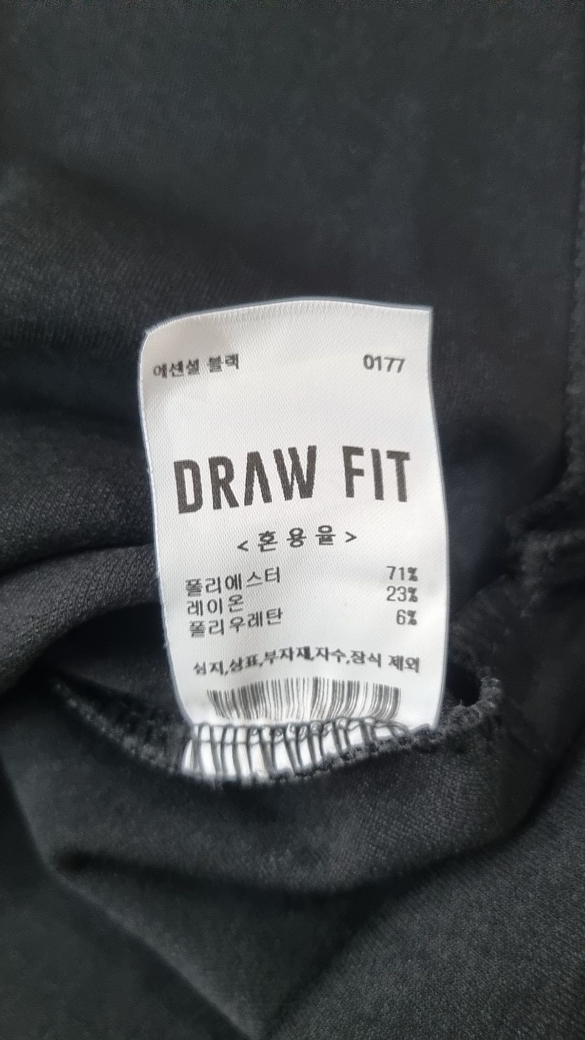드로우핏(DRAW FIT) 반소매 티셔츠 XL