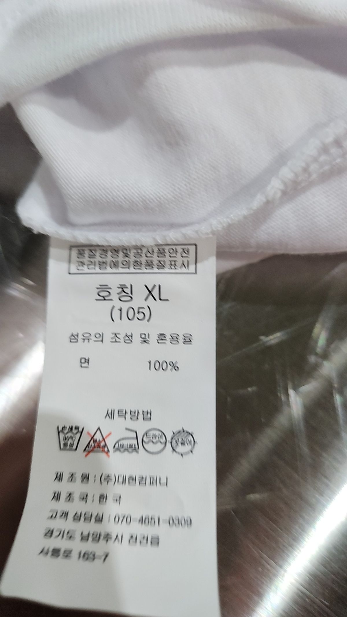 밴웍스(VANNWORKS) 반소매 티셔츠 XL