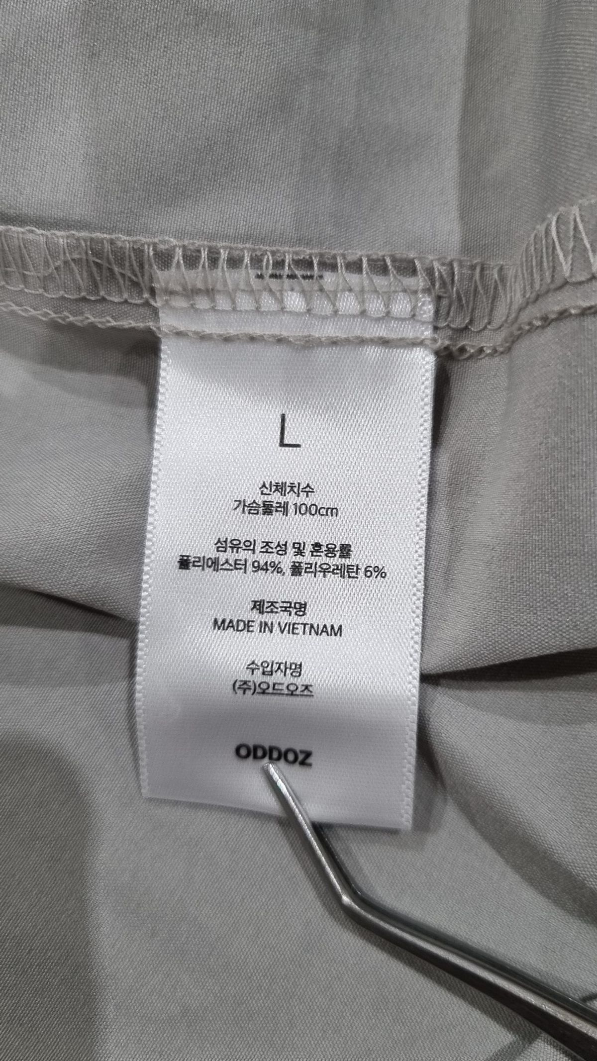 오드오즈(ODDOZ) 슈트/블레이저 재킷 L