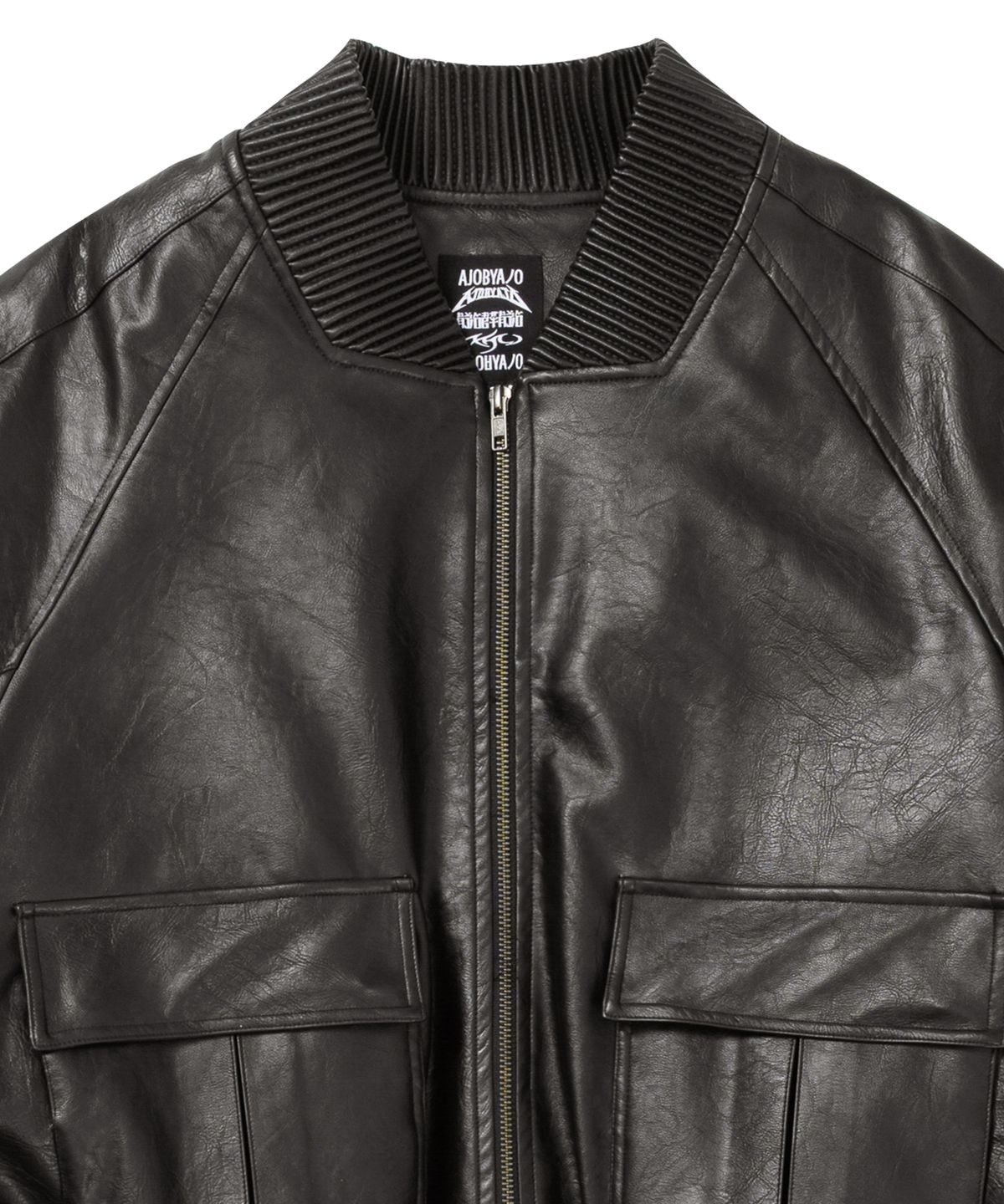 아조바이아조(AJOBYAJO) Faux Leather Ribbed Collar Blouson [DARK BROWN]