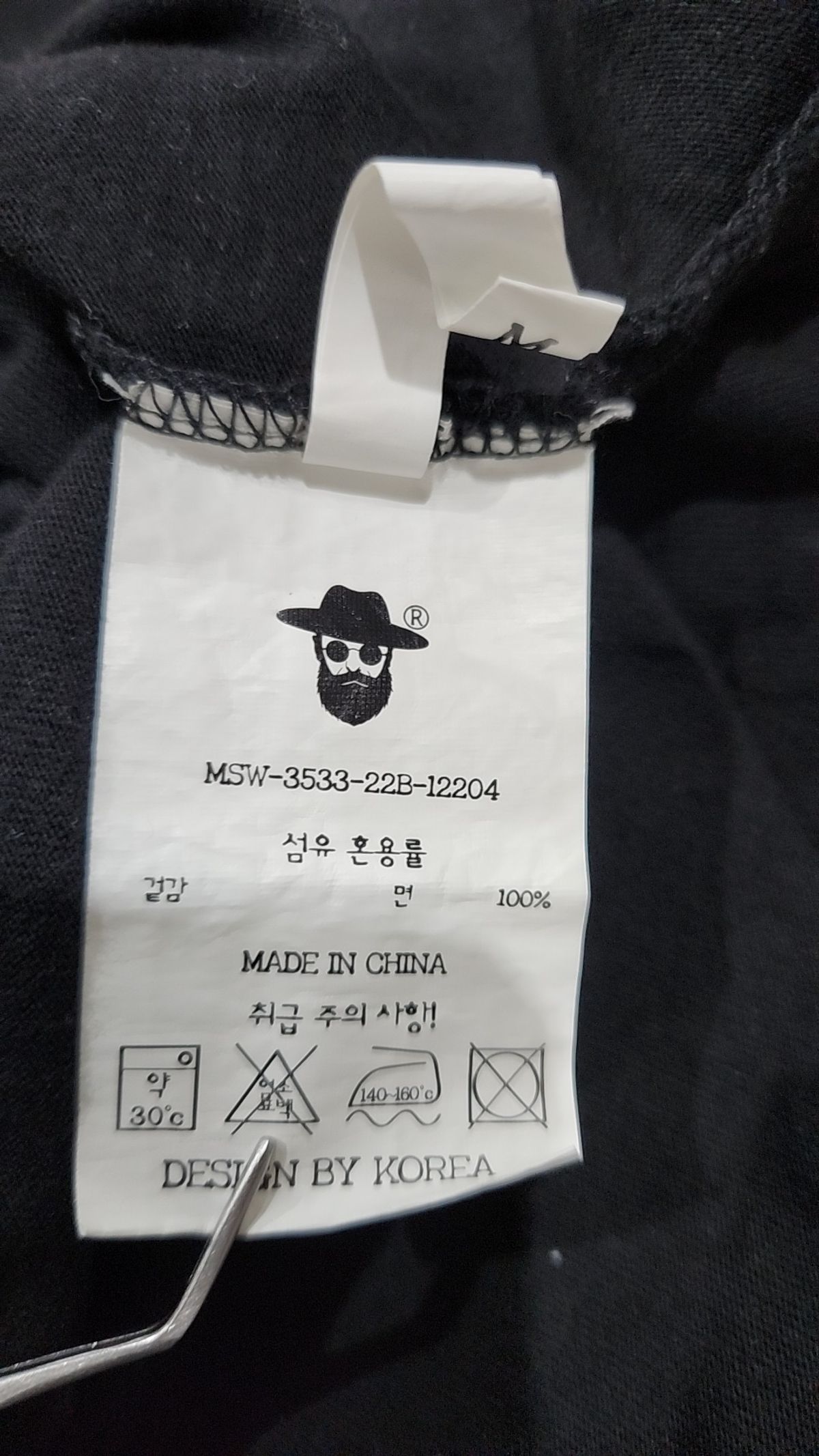 맥우드건(MAGOODGAN) 반소매 티셔츠 M