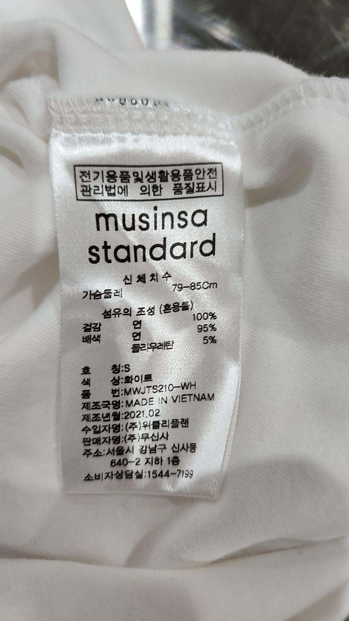 무신사 스탠다드(MUSINSA STANDARD) 반소매 티셔츠 S