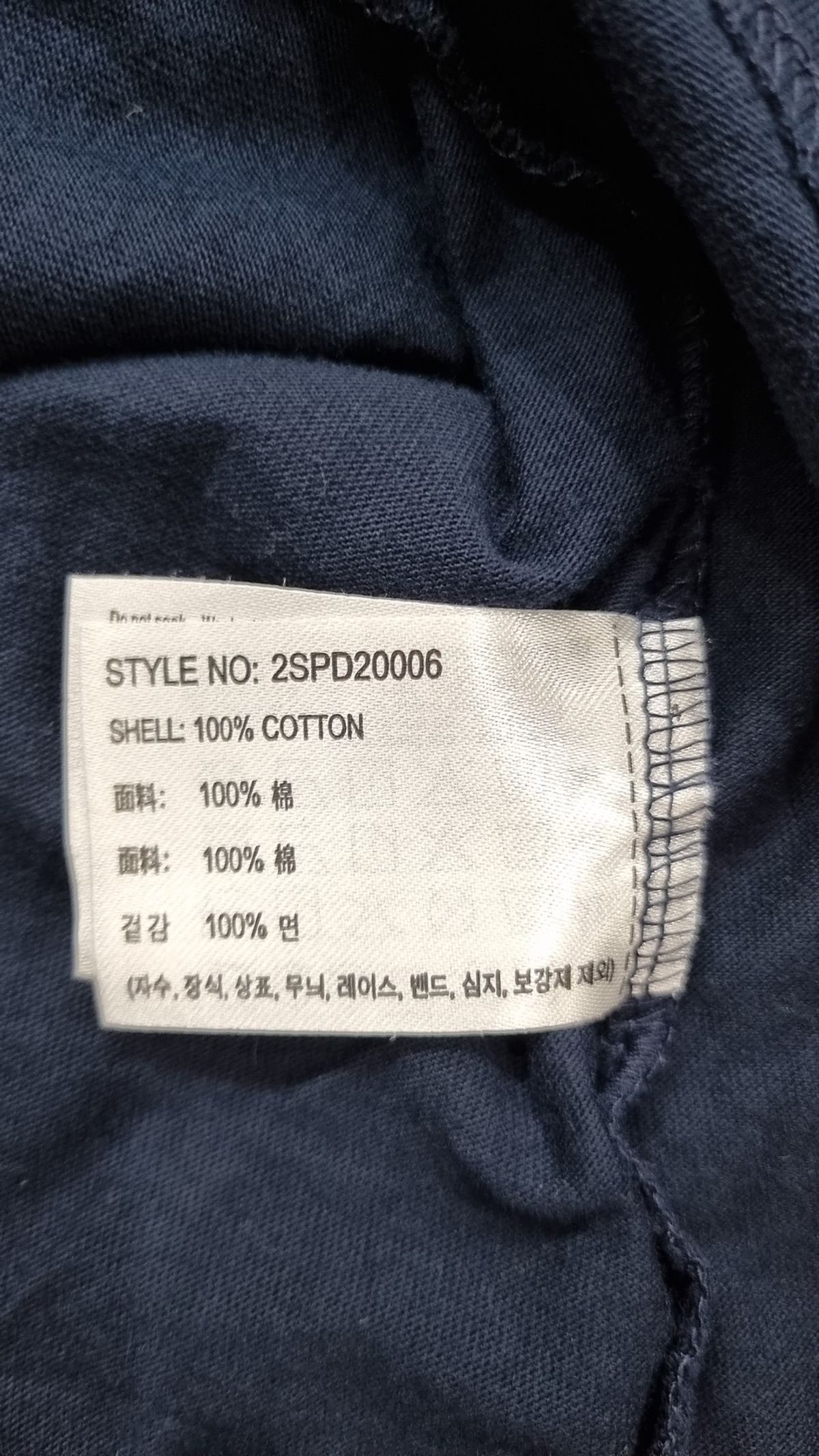 스파오(SPAO) 반소매 티셔츠 L