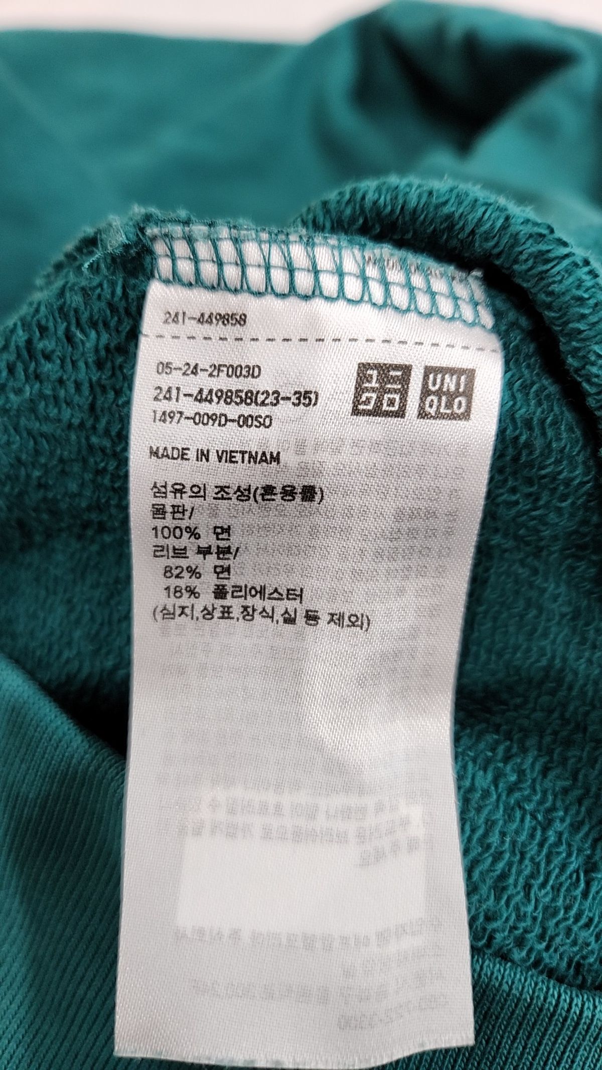 유니클로(UNIQLO) 맨투맨/스웨트셔츠 M