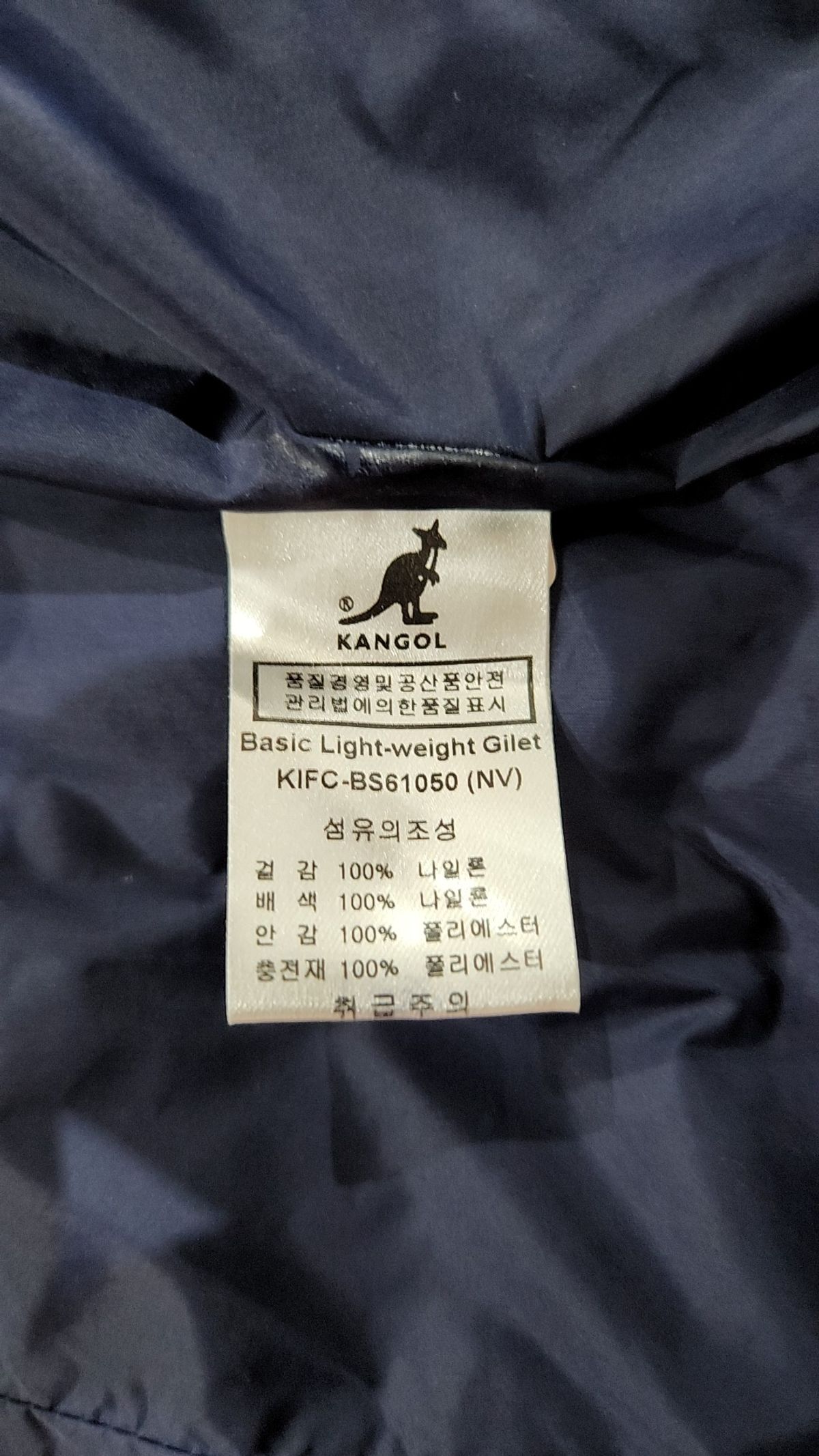 캉골(KANGOL) 패딩 베스트 L