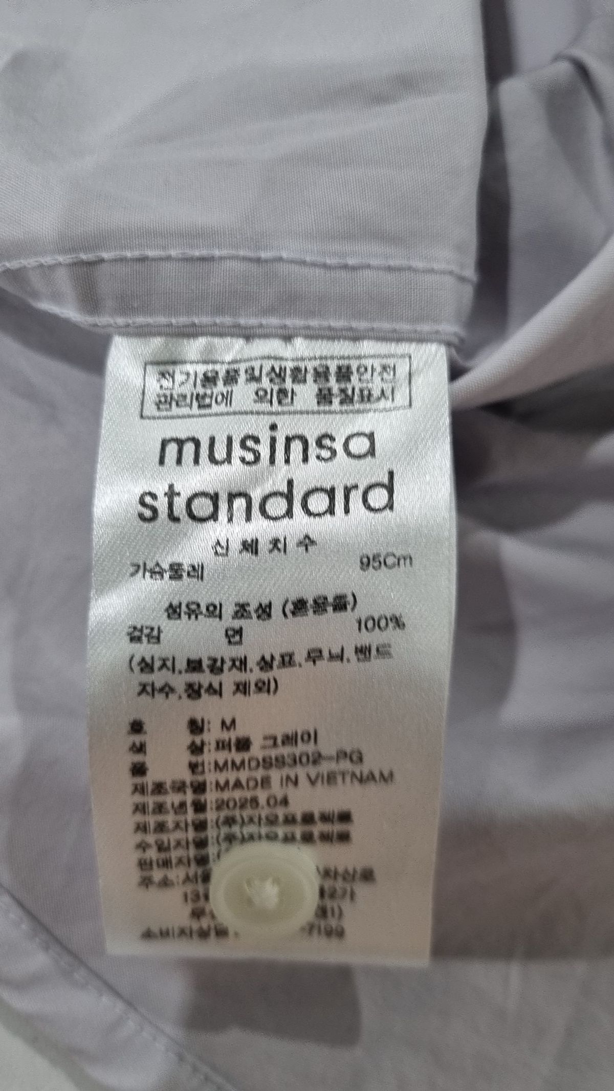 무신사 스탠다드(MUSINSA STANDARD) 릴렉스드 워시드 포플린 반소매 셔츠 [퍼플 그레이] M