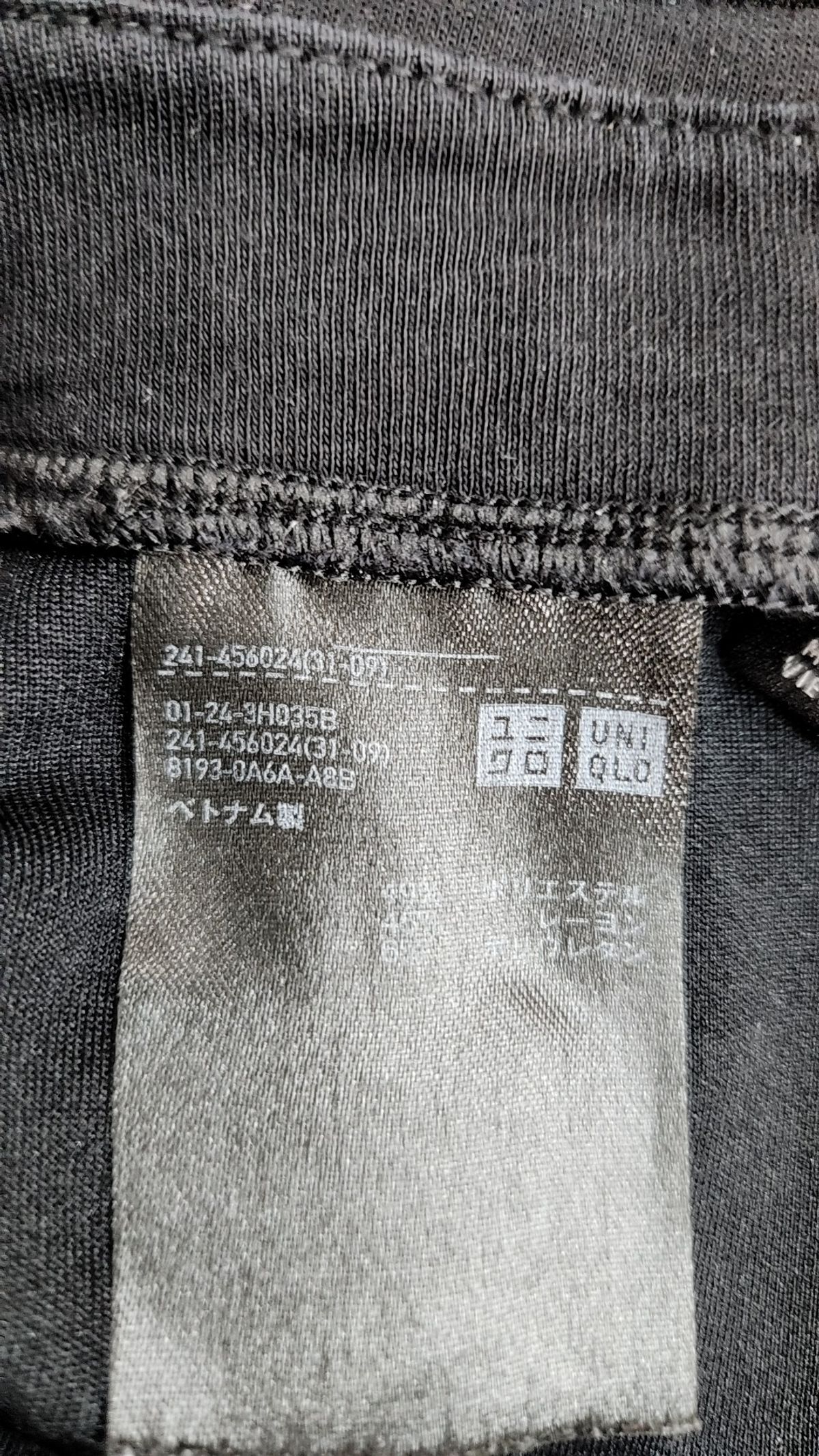 유니클로(UNIQLO) 롱스커트 M