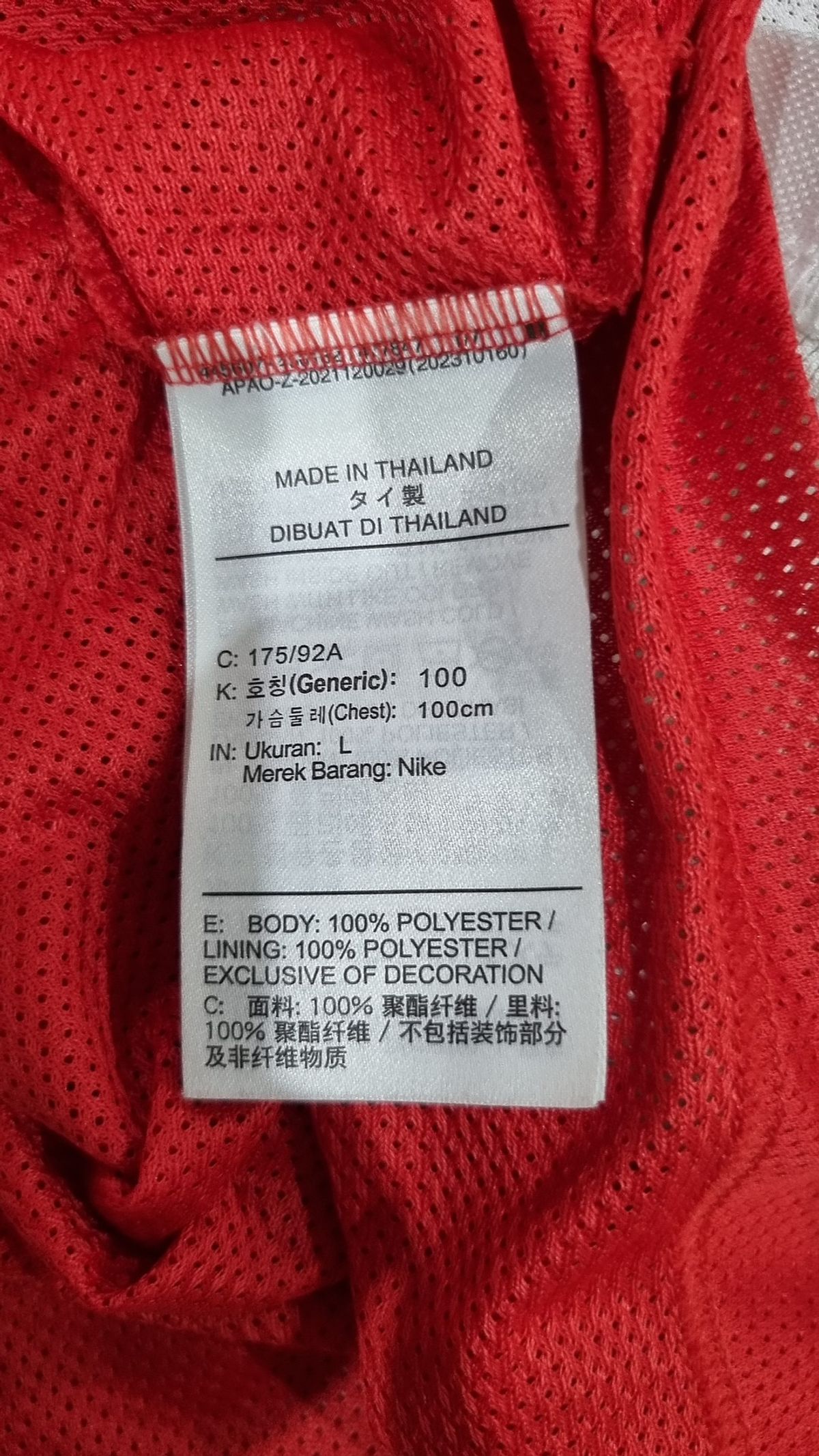 나이키(NIKE) 베스트 L