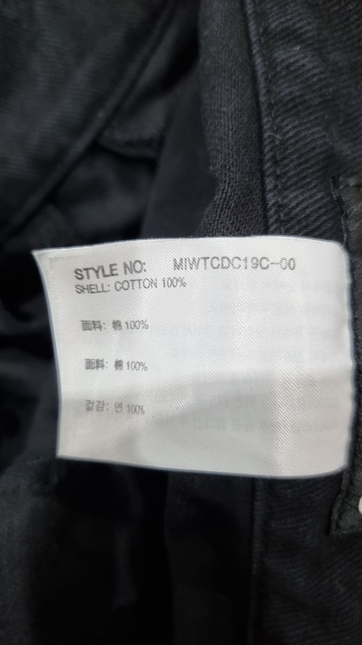 미쏘(MIXXO) 코튼 팬츠 30