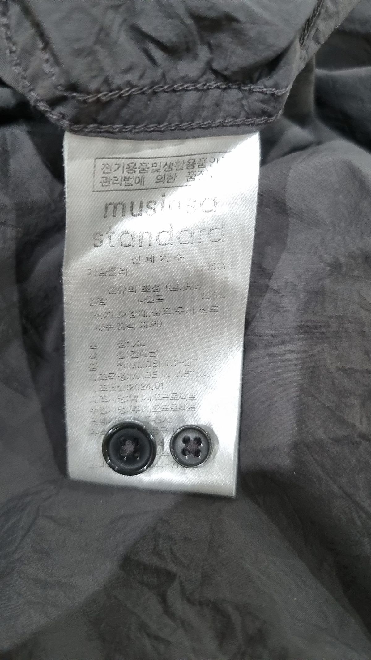 무신사 스탠다드(MUSINSA STANDARD) 캐주얼 셔츠 XL