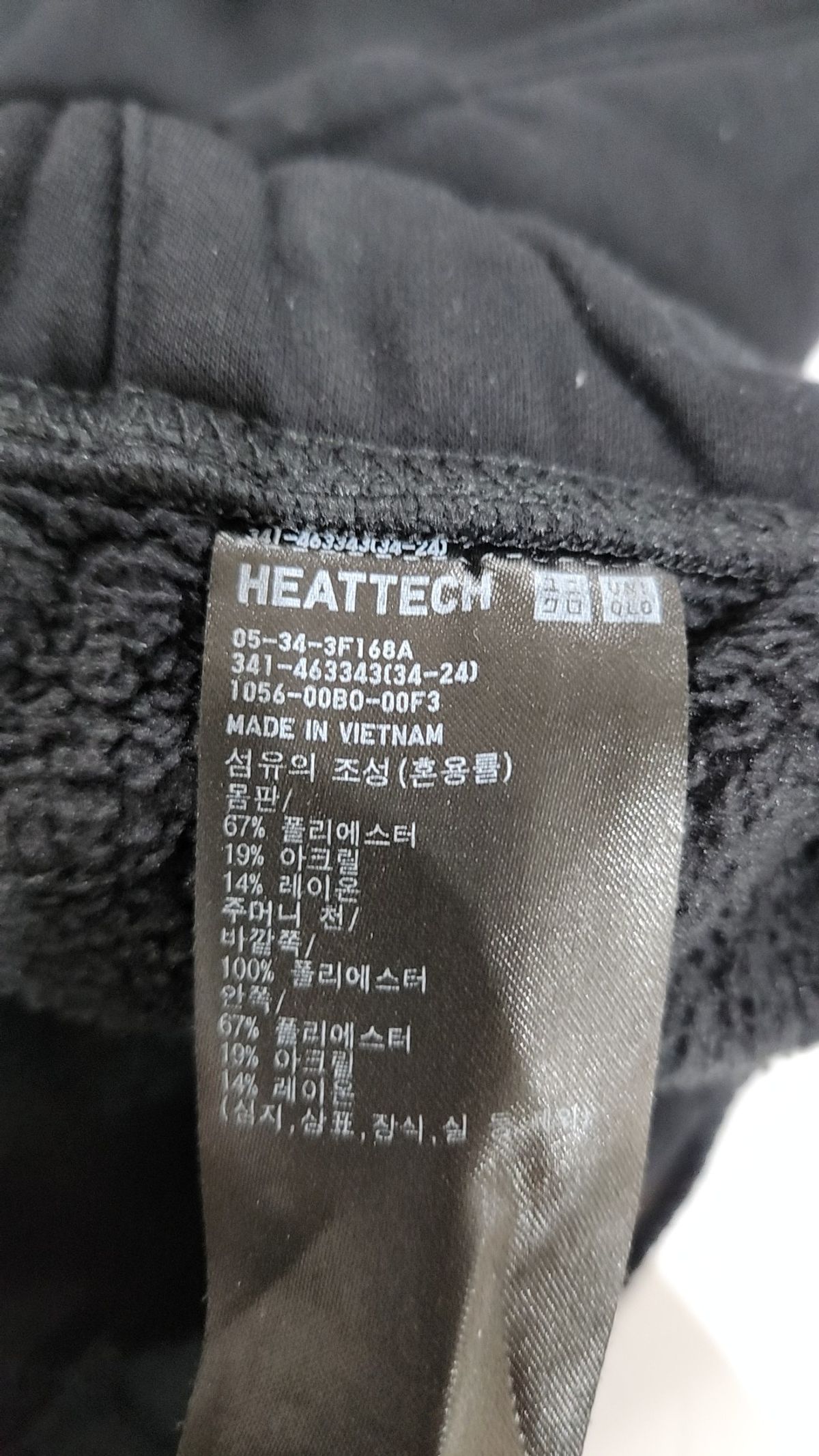 유니클로(UNIQLO) 조거 팬츠 M